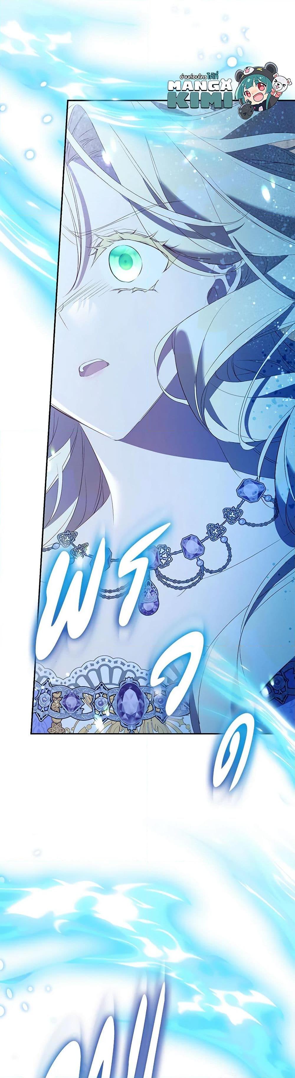 Manga-lc-com อ่านมังงะ อ่านการ์ตูน ออนไลน์ ฟรี I’m a Fake Saintess but the Gods are Obsessed ตอนที่ 1 2 3 4 5 6 7 8 9 10 11 12 13 14 ฟรี ไม่มีโฆษณา Manga-lc - อ่าน มังงะ อ่าน การ์ตูน ออนไลน์ อ่านมังงะ ฟรี
