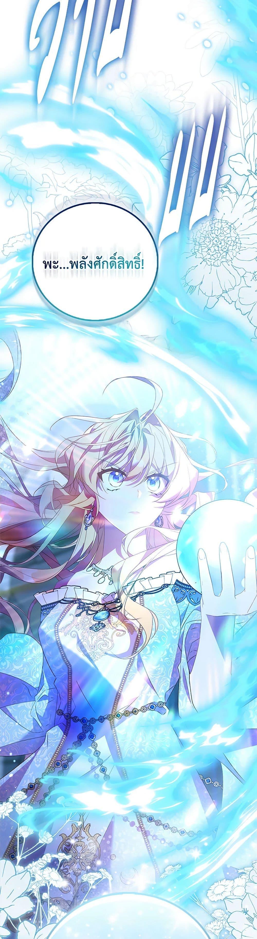 Manga-lc-com อ่านมังงะ อ่านการ์ตูน ออนไลน์ ฟรี I’m a Fake Saintess but the Gods are Obsessed ตอนที่ 1 2 3 4 5 6 7 8 9 10 11 12 13 14 ฟรี ไม่มีโฆษณา Manga-lc - อ่าน มังงะ อ่าน การ์ตูน ออนไลน์ อ่านมังงะ ฟรี