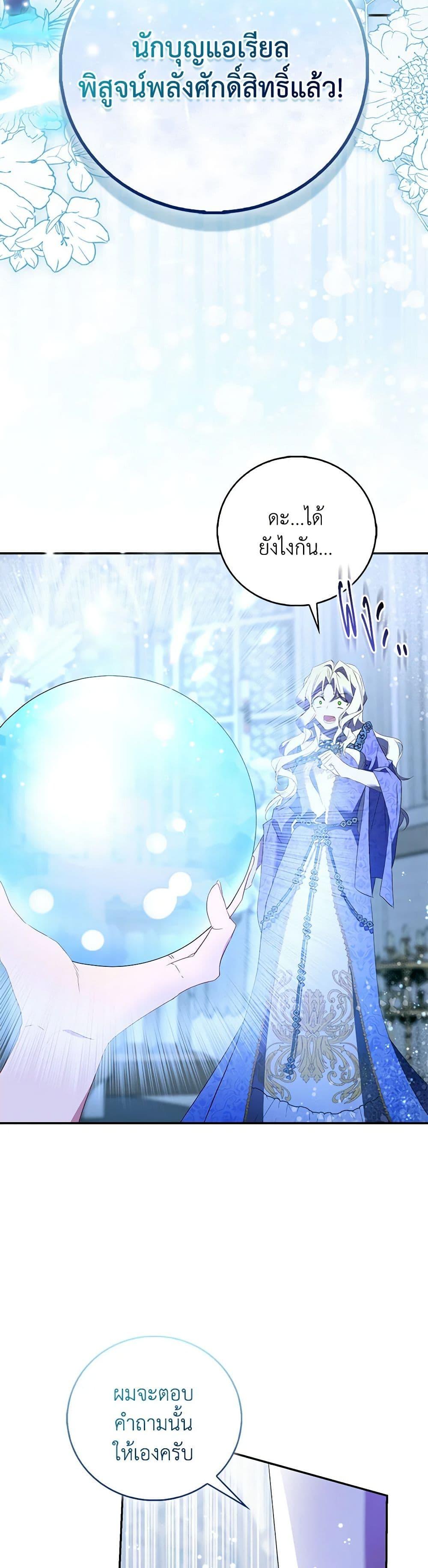 Manga-lc-com อ่านมังงะ อ่านการ์ตูน ออนไลน์ ฟรี I’m a Fake Saintess but the Gods are Obsessed ตอนที่ 1 2 3 4 5 6 7 8 9 10 11 12 13 14 ฟรี ไม่มีโฆษณา Manga-lc - อ่าน มังงะ อ่าน การ์ตูน ออนไลน์ อ่านมังงะ ฟรี