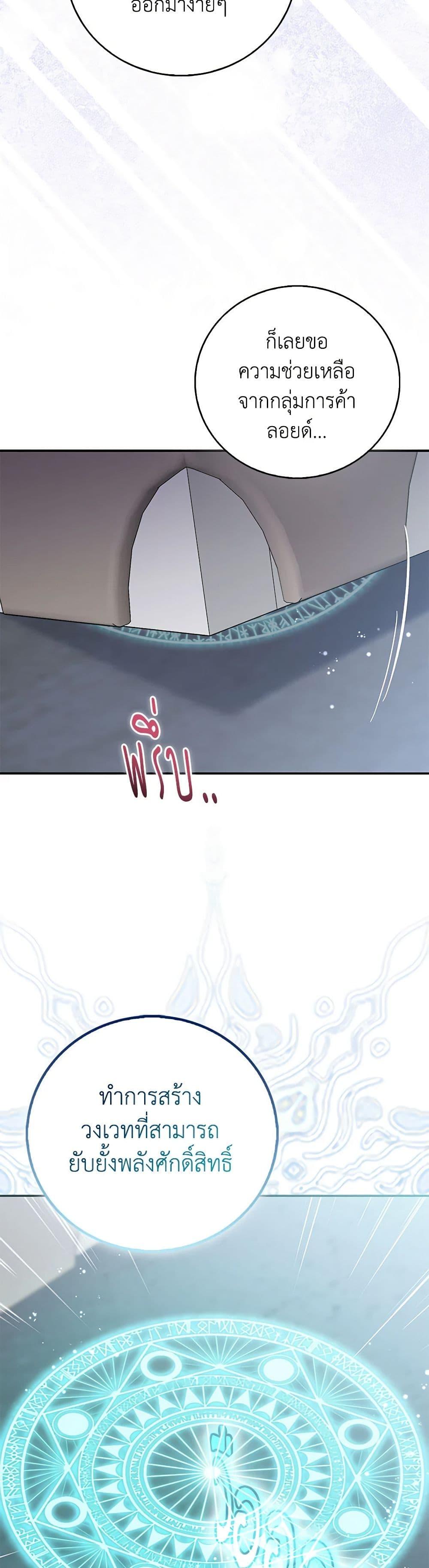 Manga-lc-com อ่านมังงะ อ่านการ์ตูน ออนไลน์ ฟรี I’m a Fake Saintess but the Gods are Obsessed ตอนที่ 1 2 3 4 5 6 7 8 9 10 11 12 13 14 ฟรี ไม่มีโฆษณา Manga-lc - อ่าน มังงะ อ่าน การ์ตูน ออนไลน์ อ่านมังงะ ฟรี
