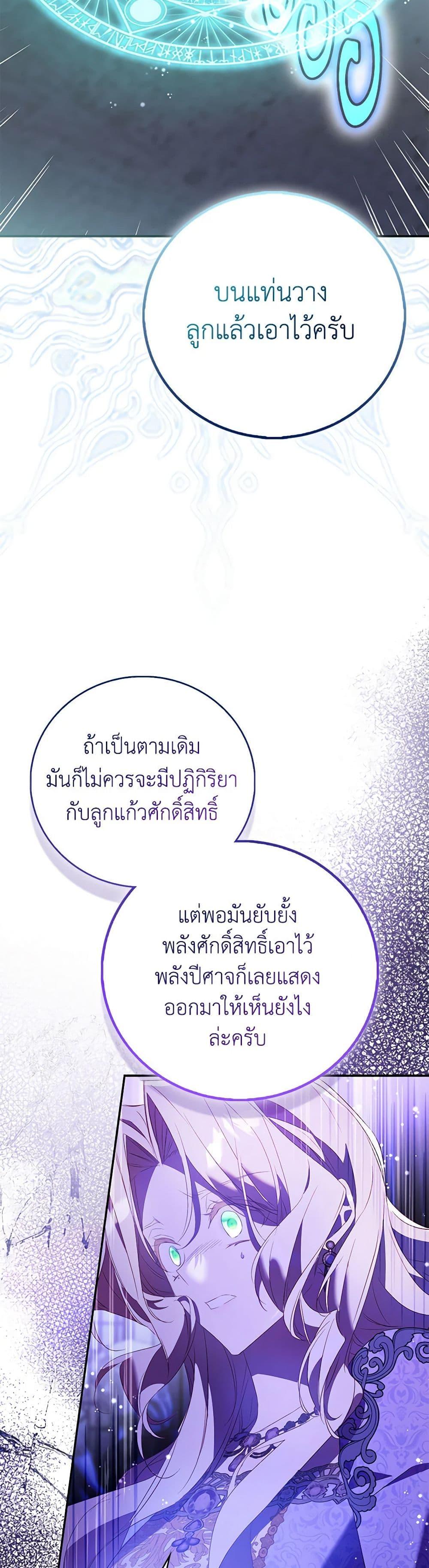 Manga-lc-com อ่านมังงะ อ่านการ์ตูน ออนไลน์ ฟรี I’m a Fake Saintess but the Gods are Obsessed ตอนที่ 1 2 3 4 5 6 7 8 9 10 11 12 13 14 ฟรี ไม่มีโฆษณา Manga-lc - อ่าน มังงะ อ่าน การ์ตูน ออนไลน์ อ่านมังงะ ฟรี