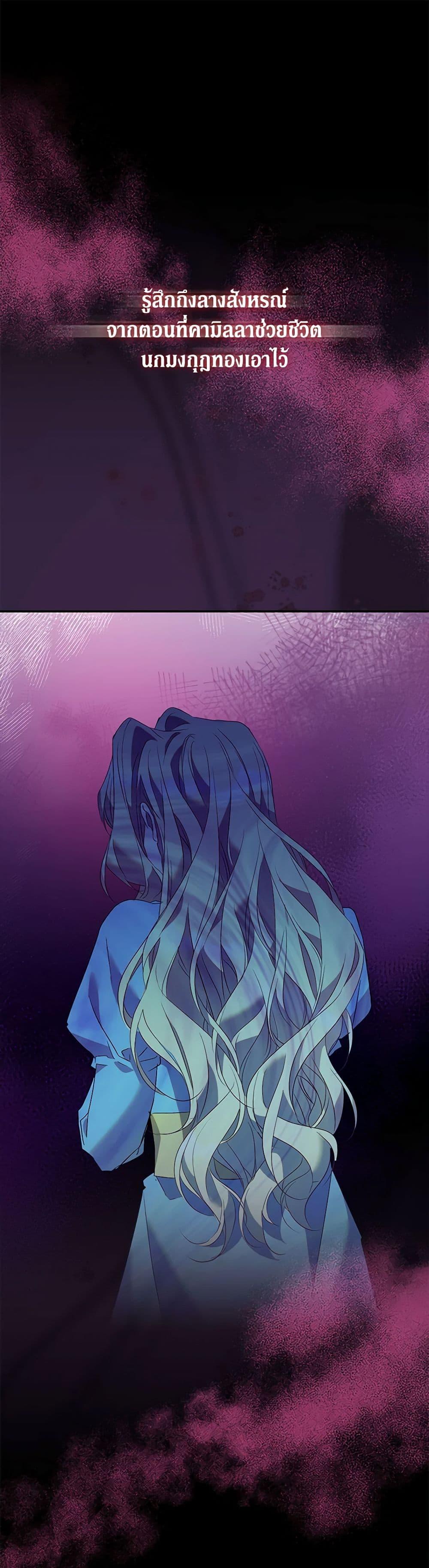 Manga-lc-com อ่านมังงะ อ่านการ์ตูน ออนไลน์ ฟรี I’m a Fake Saintess but the Gods are Obsessed ตอนที่ 1 2 3 4 5 6 7 8 9 10 11 12 13 14 ฟรี ไม่มีโฆษณา Manga-lc - อ่าน มังงะ อ่าน การ์ตูน ออนไลน์ อ่านมังงะ ฟรี