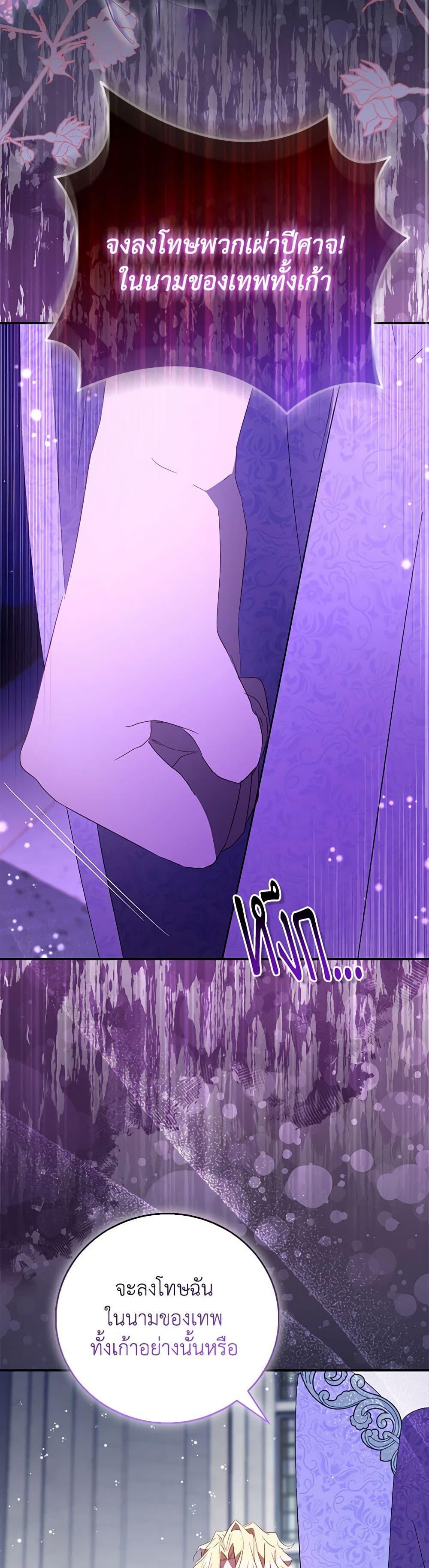 Manga-lc-com อ่านมังงะ อ่านการ์ตูน ออนไลน์ ฟรี I’m a Fake Saintess but the Gods are Obsessed ตอนที่ 1 2 3 4 5 6 7 8 9 10 11 12 13 14 ฟรี ไม่มีโฆษณา Manga-lc - อ่าน มังงะ อ่าน การ์ตูน ออนไลน์ อ่านมังงะ ฟรี