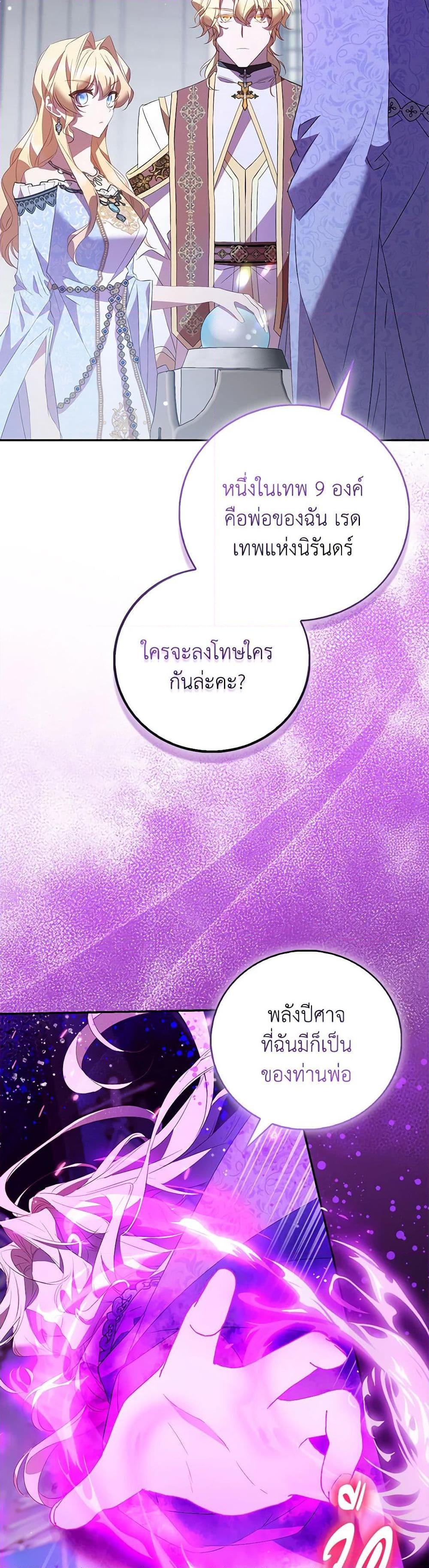 Manga-lc-com อ่านมังงะ อ่านการ์ตูน ออนไลน์ ฟรี I’m a Fake Saintess but the Gods are Obsessed ตอนที่ 1 2 3 4 5 6 7 8 9 10 11 12 13 14 ฟรี ไม่มีโฆษณา Manga-lc - อ่าน มังงะ อ่าน การ์ตูน ออนไลน์ อ่านมังงะ ฟรี