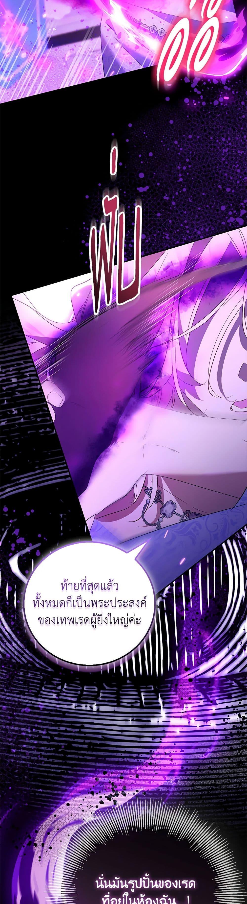 Manga-lc-com อ่านมังงะ อ่านการ์ตูน ออนไลน์ ฟรี I’m a Fake Saintess but the Gods are Obsessed ตอนที่ 1 2 3 4 5 6 7 8 9 10 11 12 13 14 ฟรี ไม่มีโฆษณา Manga-lc - อ่าน มังงะ อ่าน การ์ตูน ออนไลน์ อ่านมังงะ ฟรี