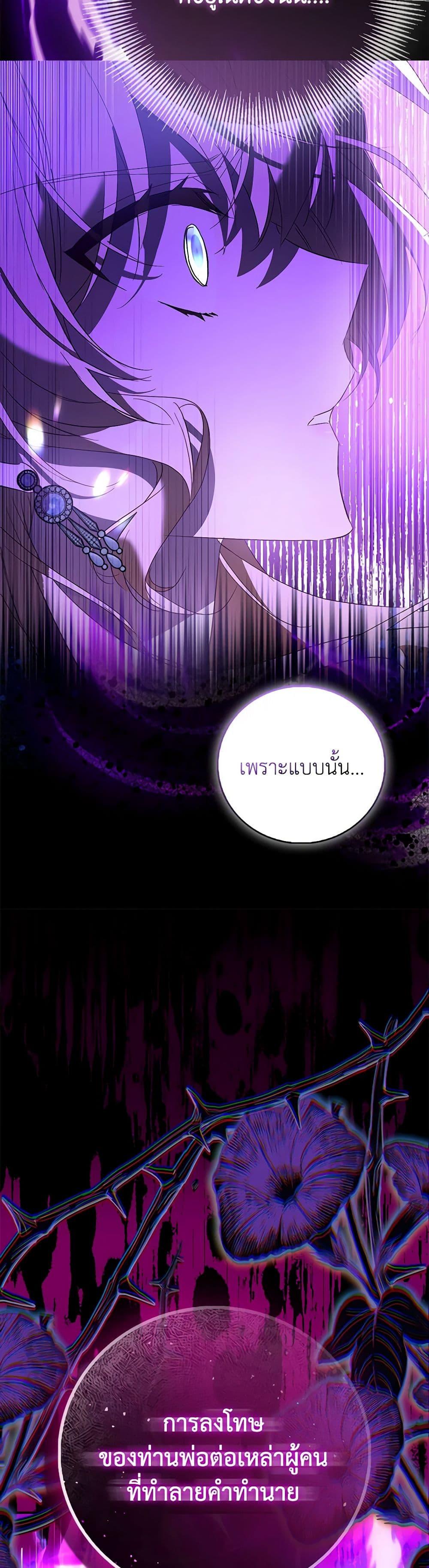 Manga-lc-com อ่านมังงะ อ่านการ์ตูน ออนไลน์ ฟรี I’m a Fake Saintess but the Gods are Obsessed ตอนที่ 1 2 3 4 5 6 7 8 9 10 11 12 13 14 ฟรี ไม่มีโฆษณา Manga-lc - อ่าน มังงะ อ่าน การ์ตูน ออนไลน์ อ่านมังงะ ฟรี