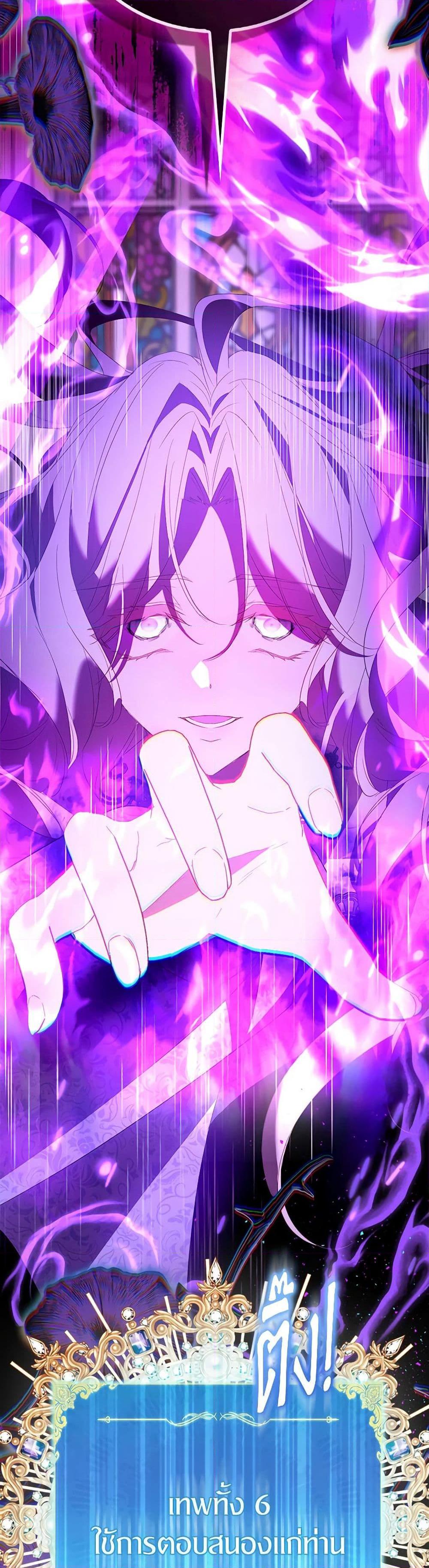 Manga-lc-com อ่านมังงะ อ่านการ์ตูน ออนไลน์ ฟรี I’m a Fake Saintess but the Gods are Obsessed ตอนที่ 1 2 3 4 5 6 7 8 9 10 11 12 13 14 ฟรี ไม่มีโฆษณา Manga-lc - อ่าน มังงะ อ่าน การ์ตูน ออนไลน์ อ่านมังงะ ฟรี