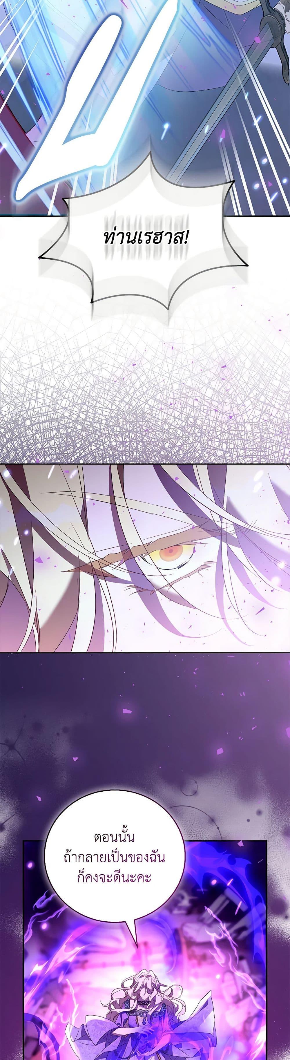 Manga-lc-com อ่านมังงะ อ่านการ์ตูน ออนไลน์ ฟรี I’m a Fake Saintess but the Gods are Obsessed ตอนที่ 1 2 3 4 5 6 7 8 9 10 11 12 13 14 ฟรี ไม่มีโฆษณา Manga-lc - อ่าน มังงะ อ่าน การ์ตูน ออนไลน์ อ่านมังงะ ฟรี