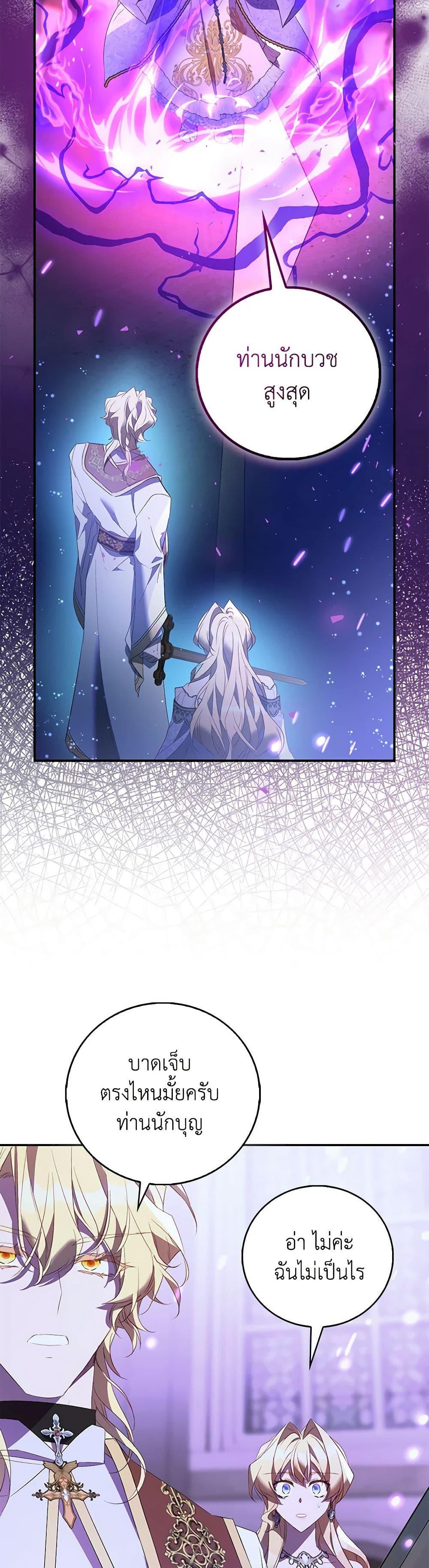 Manga-lc-com อ่านมังงะ อ่านการ์ตูน ออนไลน์ ฟรี I’m a Fake Saintess but the Gods are Obsessed ตอนที่ 1 2 3 4 5 6 7 8 9 10 11 12 13 14 ฟรี ไม่มีโฆษณา Manga-lc - อ่าน มังงะ อ่าน การ์ตูน ออนไลน์ อ่านมังงะ ฟรี