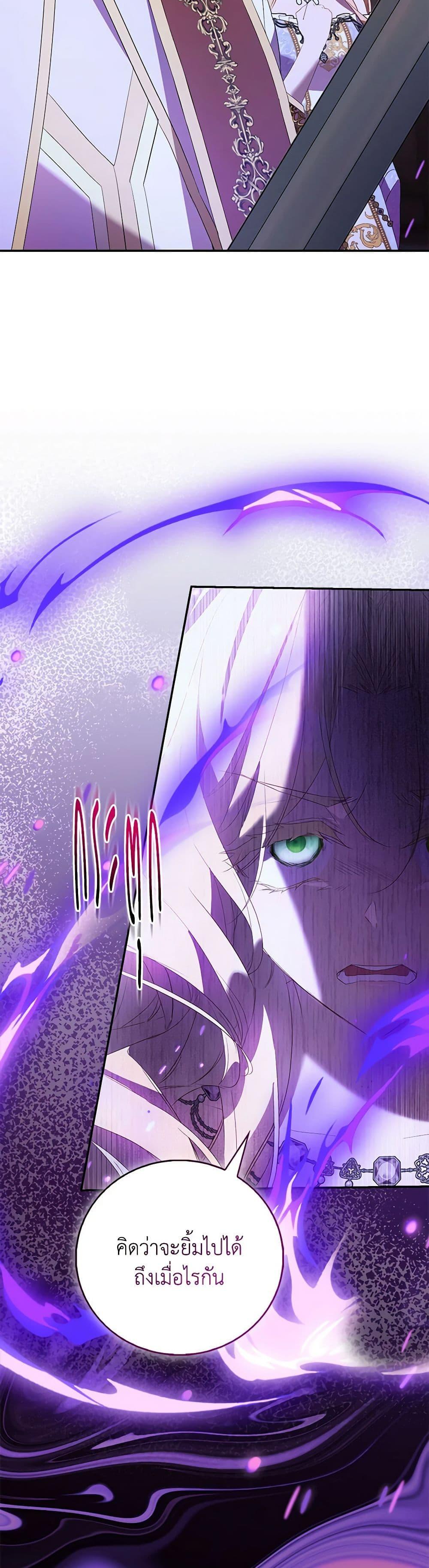 Manga-lc-com อ่านมังงะ อ่านการ์ตูน ออนไลน์ ฟรี I’m a Fake Saintess but the Gods are Obsessed ตอนที่ 1 2 3 4 5 6 7 8 9 10 11 12 13 14 ฟรี ไม่มีโฆษณา Manga-lc - อ่าน มังงะ อ่าน การ์ตูน ออนไลน์ อ่านมังงะ ฟรี