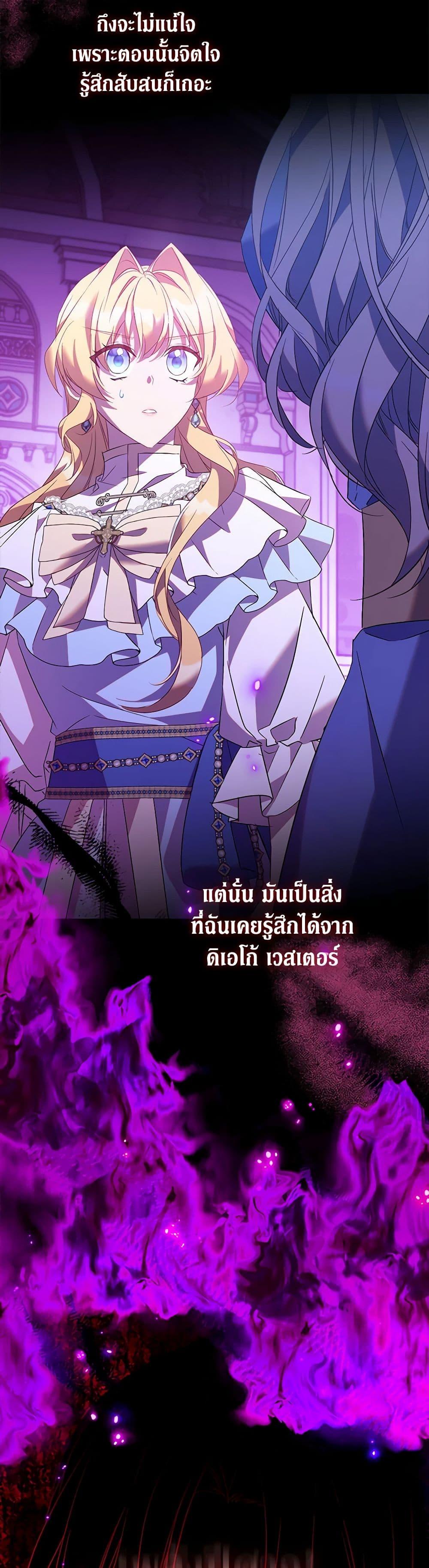 Manga-lc-com อ่านมังงะ อ่านการ์ตูน ออนไลน์ ฟรี I’m a Fake Saintess but the Gods are Obsessed ตอนที่ 1 2 3 4 5 6 7 8 9 10 11 12 13 14 ฟรี ไม่มีโฆษณา Manga-lc - อ่าน มังงะ อ่าน การ์ตูน ออนไลน์ อ่านมังงะ ฟรี