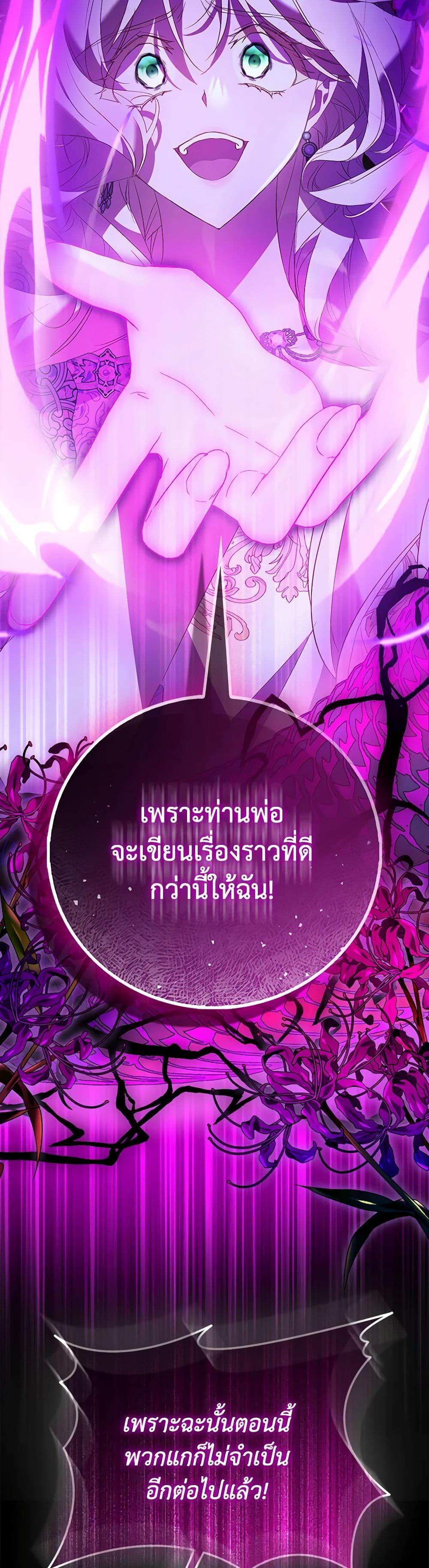 Manga-lc-com อ่านมังงะ อ่านการ์ตูน ออนไลน์ ฟรี I’m a Fake Saintess but the Gods are Obsessed ตอนที่ 1 2 3 4 5 6 7 8 9 10 11 12 13 14 ฟรี ไม่มีโฆษณา Manga-lc - อ่าน มังงะ อ่าน การ์ตูน ออนไลน์ อ่านมังงะ ฟรี