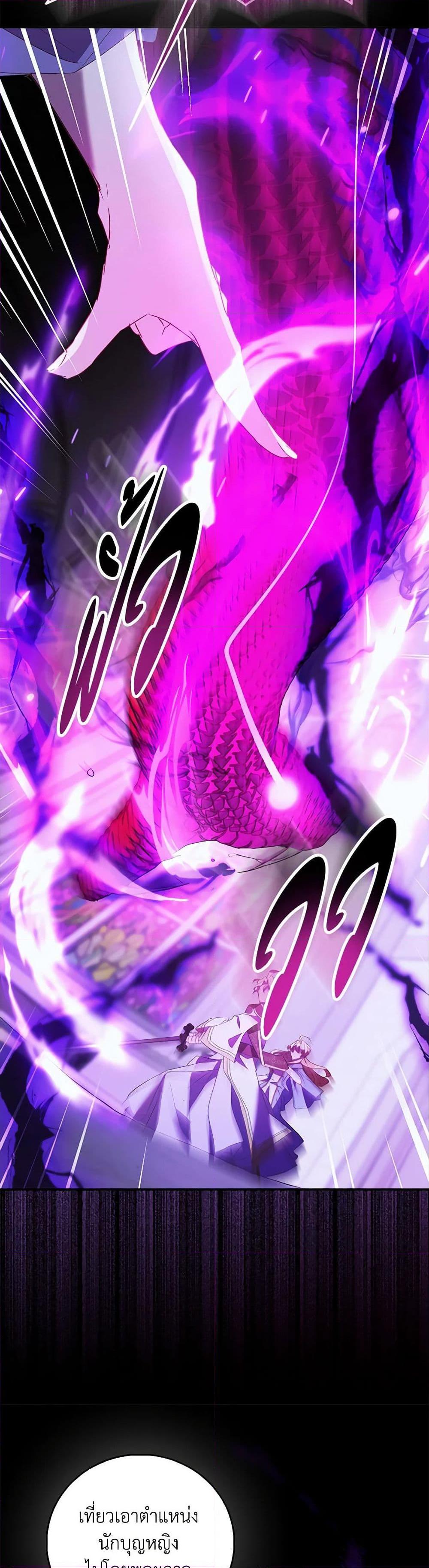 Manga-lc-com อ่านมังงะ อ่านการ์ตูน ออนไลน์ ฟรี I’m a Fake Saintess but the Gods are Obsessed ตอนที่ 1 2 3 4 5 6 7 8 9 10 11 12 13 14 ฟรี ไม่มีโฆษณา Manga-lc - อ่าน มังงะ อ่าน การ์ตูน ออนไลน์ อ่านมังงะ ฟรี