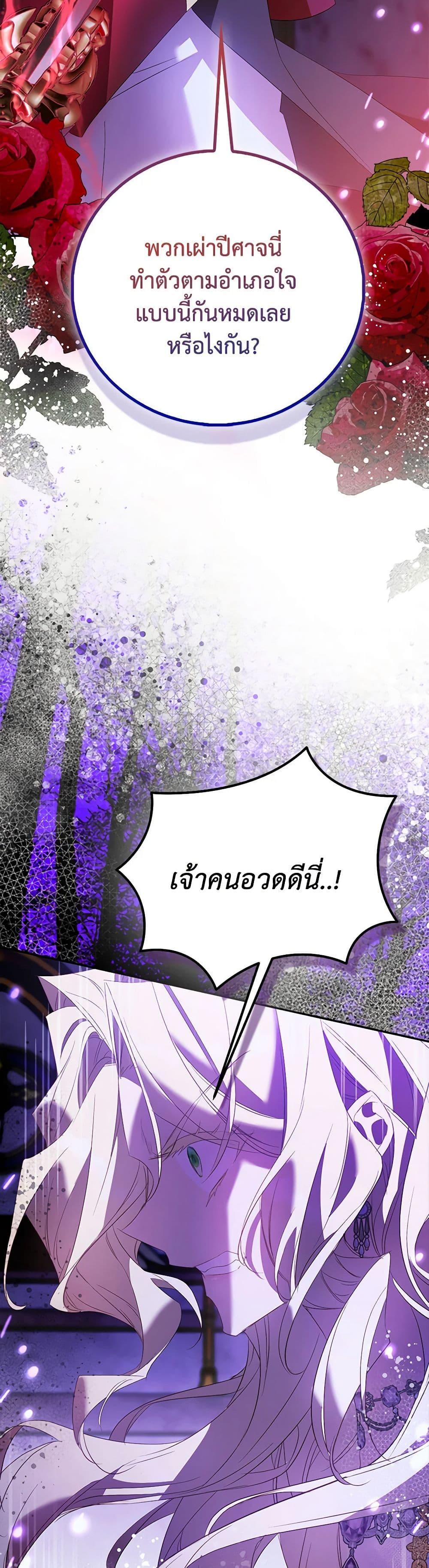 Manga-lc-com อ่านมังงะ อ่านการ์ตูน ออนไลน์ ฟรี I’m a Fake Saintess but the Gods are Obsessed ตอนที่ 1 2 3 4 5 6 7 8 9 10 11 12 13 14 ฟรี ไม่มีโฆษณา Manga-lc - อ่าน มังงะ อ่าน การ์ตูน ออนไลน์ อ่านมังงะ ฟรี