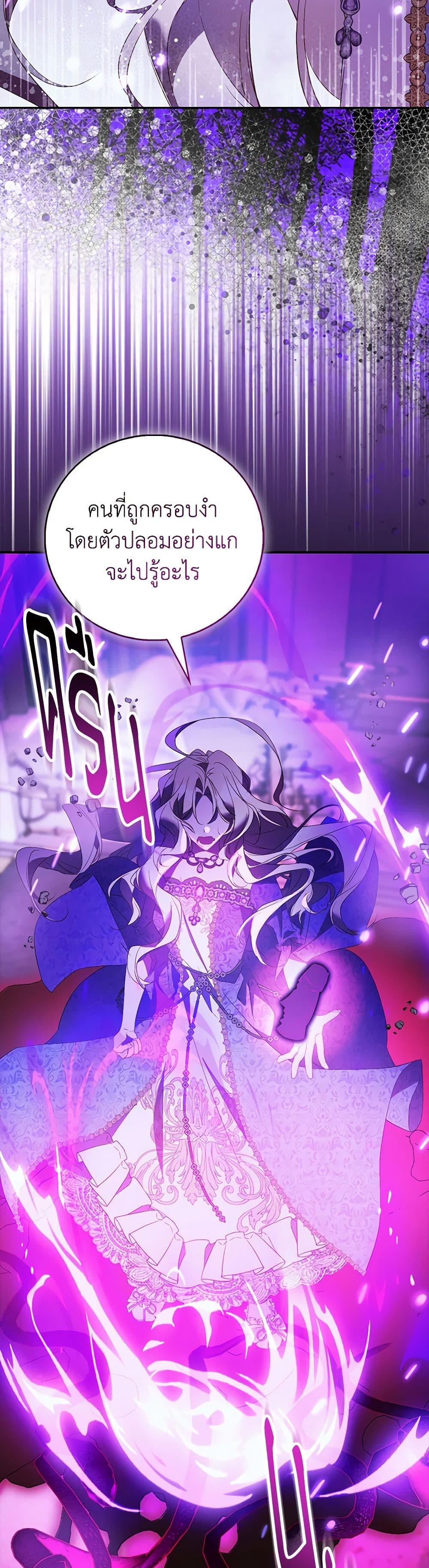 Manga-lc-com อ่านมังงะ อ่านการ์ตูน ออนไลน์ ฟรี I’m a Fake Saintess but the Gods are Obsessed ตอนที่ 1 2 3 4 5 6 7 8 9 10 11 12 13 14 ฟรี ไม่มีโฆษณา Manga-lc - อ่าน มังงะ อ่าน การ์ตูน ออนไลน์ อ่านมังงะ ฟรี