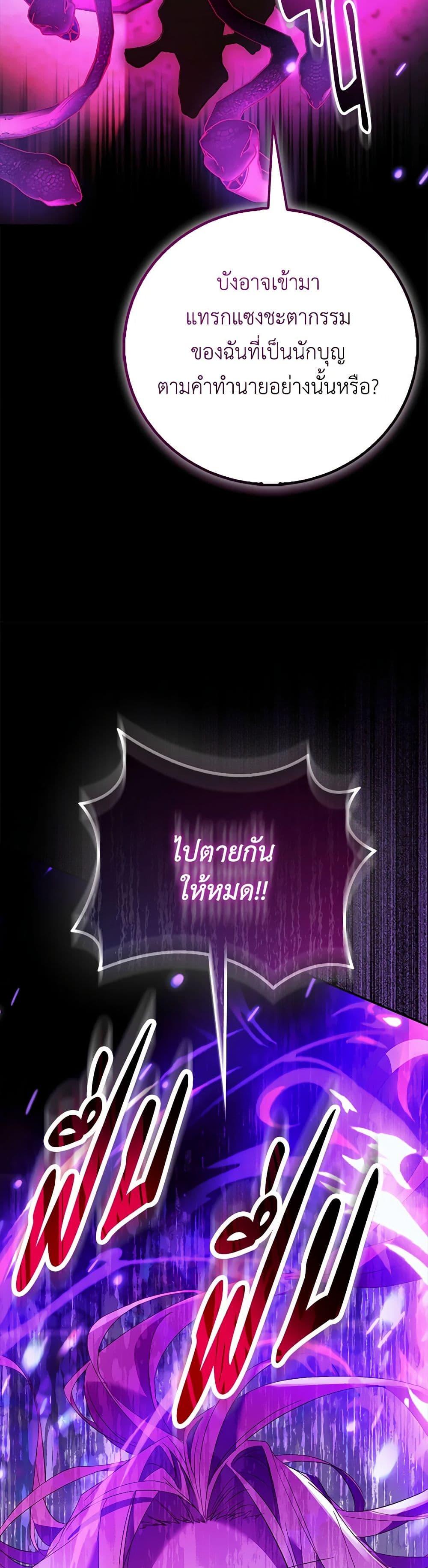 Manga-lc-com อ่านมังงะ อ่านการ์ตูน ออนไลน์ ฟรี I’m a Fake Saintess but the Gods are Obsessed ตอนที่ 1 2 3 4 5 6 7 8 9 10 11 12 13 14 ฟรี ไม่มีโฆษณา Manga-lc - อ่าน มังงะ อ่าน การ์ตูน ออนไลน์ อ่านมังงะ ฟรี