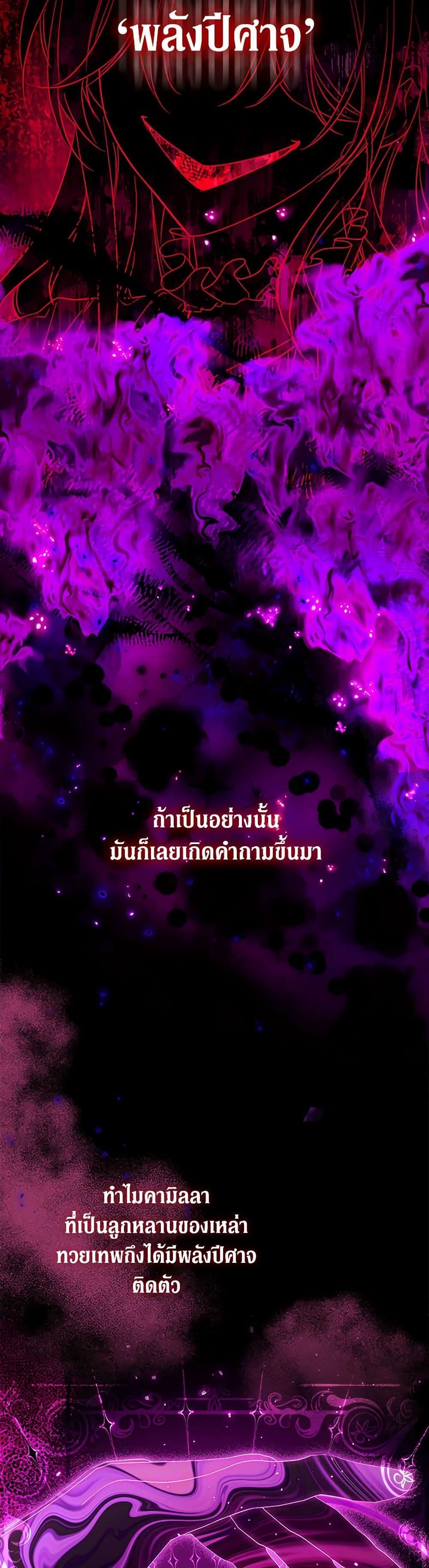 Manga-lc-com อ่านมังงะ อ่านการ์ตูน ออนไลน์ ฟรี I’m a Fake Saintess but the Gods are Obsessed ตอนที่ 1 2 3 4 5 6 7 8 9 10 11 12 13 14 ฟรี ไม่มีโฆษณา Manga-lc - อ่าน มังงะ อ่าน การ์ตูน ออนไลน์ อ่านมังงะ ฟรี