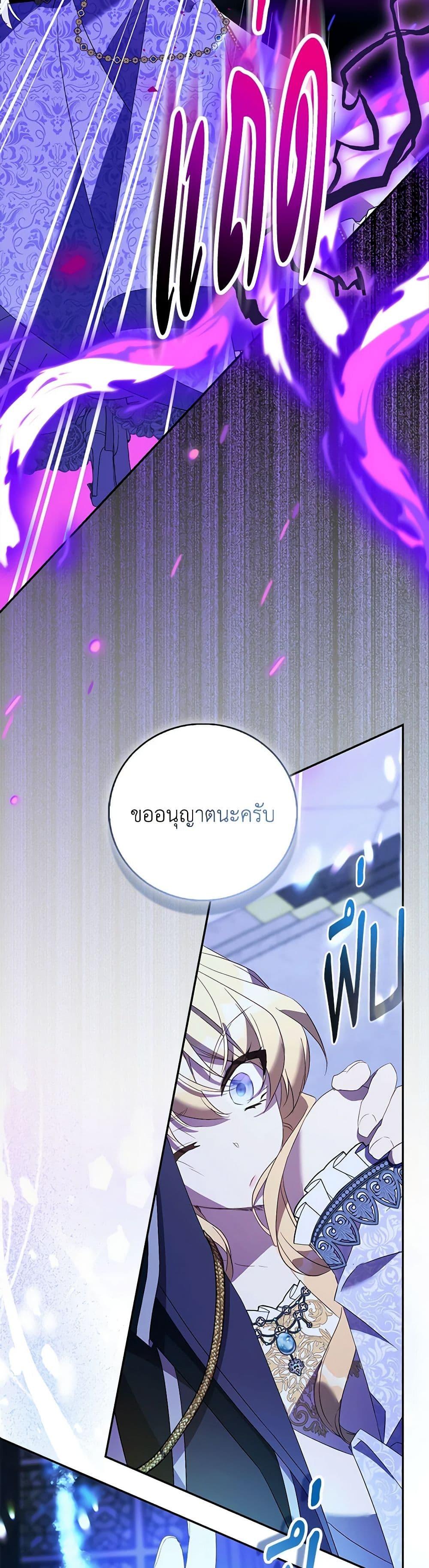 Manga-lc-com อ่านมังงะ อ่านการ์ตูน ออนไลน์ ฟรี I’m a Fake Saintess but the Gods are Obsessed ตอนที่ 1 2 3 4 5 6 7 8 9 10 11 12 13 14 ฟรี ไม่มีโฆษณา Manga-lc - อ่าน มังงะ อ่าน การ์ตูน ออนไลน์ อ่านมังงะ ฟรี