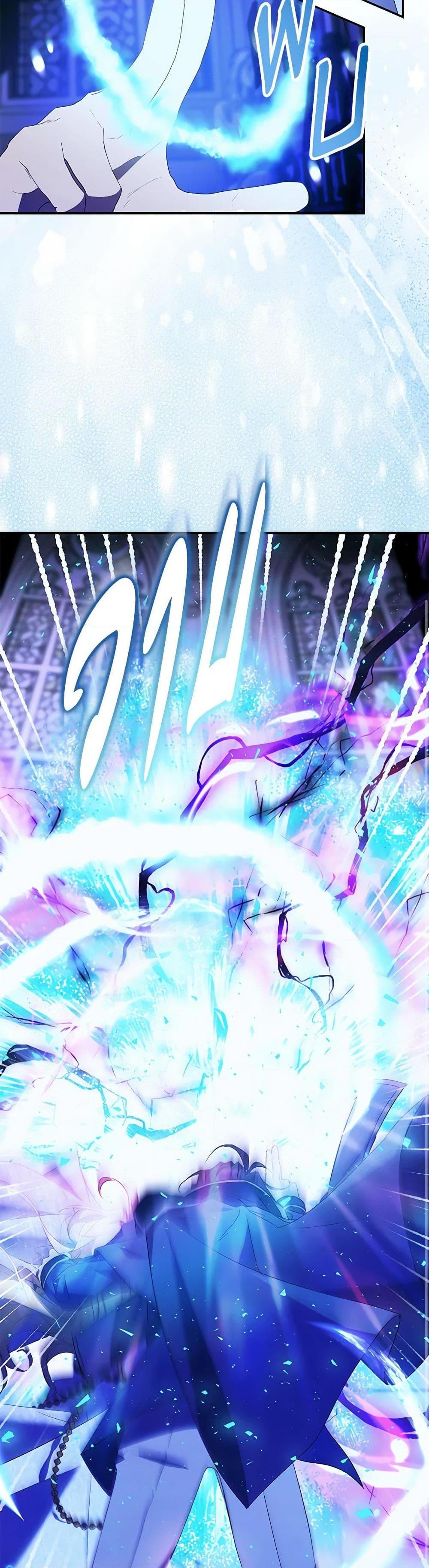 Manga-lc-com อ่านมังงะ อ่านการ์ตูน ออนไลน์ ฟรี I’m a Fake Saintess but the Gods are Obsessed ตอนที่ 1 2 3 4 5 6 7 8 9 10 11 12 13 14 ฟรี ไม่มีโฆษณา Manga-lc - อ่าน มังงะ อ่าน การ์ตูน ออนไลน์ อ่านมังงะ ฟรี