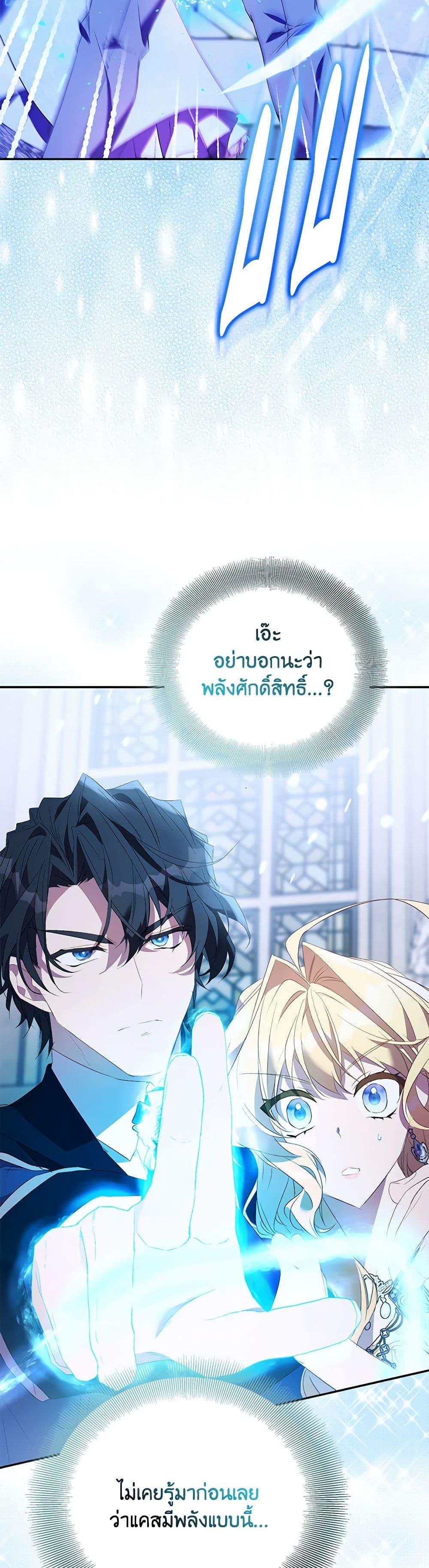 Manga-lc-com อ่านมังงะ อ่านการ์ตูน ออนไลน์ ฟรี I’m a Fake Saintess but the Gods are Obsessed ตอนที่ 1 2 3 4 5 6 7 8 9 10 11 12 13 14 ฟรี ไม่มีโฆษณา Manga-lc - อ่าน มังงะ อ่าน การ์ตูน ออนไลน์ อ่านมังงะ ฟรี