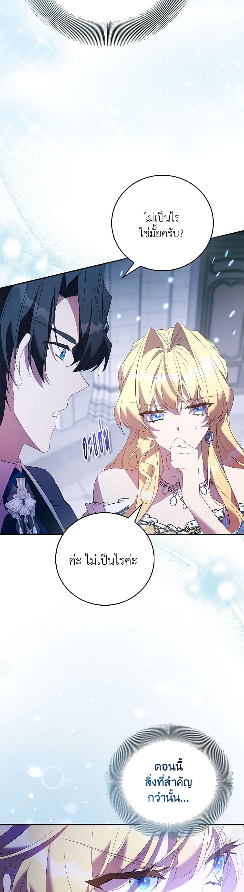 Manga-lc-com อ่านมังงะ อ่านการ์ตูน ออนไลน์ ฟรี I’m a Fake Saintess but the Gods are Obsessed ตอนที่ 1 2 3 4 5 6 7 8 9 10 11 12 13 14 ฟรี ไม่มีโฆษณา Manga-lc - อ่าน มังงะ อ่าน การ์ตูน ออนไลน์ อ่านมังงะ ฟรี