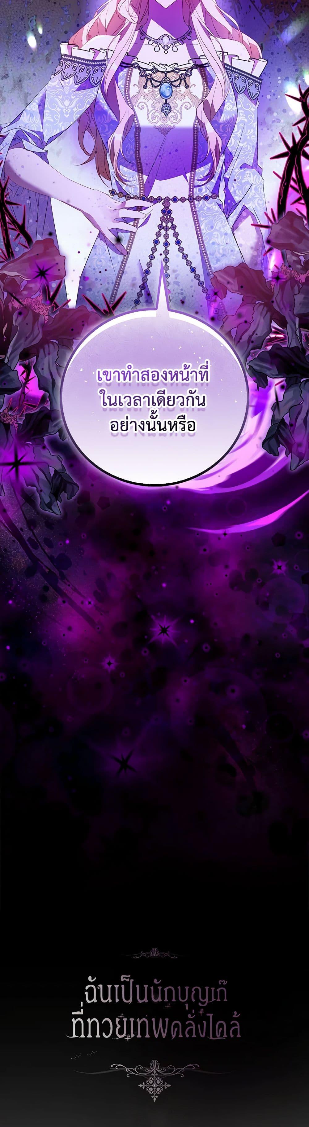 Manga-lc-com อ่านมังงะ อ่านการ์ตูน ออนไลน์ ฟรี I’m a Fake Saintess but the Gods are Obsessed ตอนที่ 1 2 3 4 5 6 7 8 9 10 11 12 13 14 ฟรี ไม่มีโฆษณา Manga-lc - อ่าน มังงะ อ่าน การ์ตูน ออนไลน์ อ่านมังงะ ฟรี