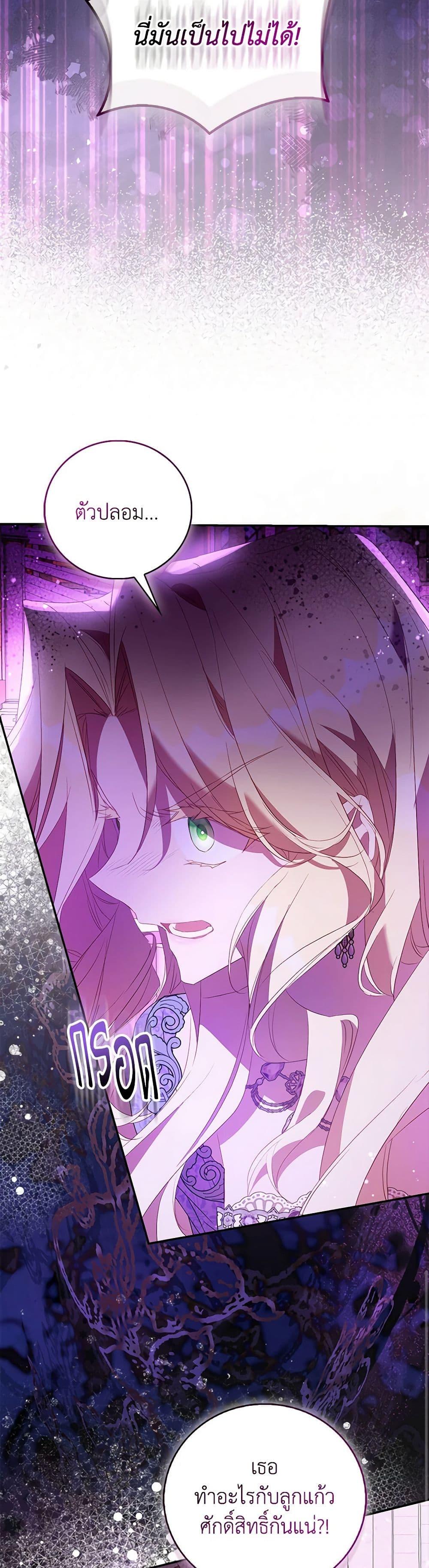 Manga-lc-com อ่านมังงะ อ่านการ์ตูน ออนไลน์ ฟรี I’m a Fake Saintess but the Gods are Obsessed ตอนที่ 1 2 3 4 5 6 7 8 9 10 11 12 13 14 ฟรี ไม่มีโฆษณา Manga-lc - อ่าน มังงะ อ่าน การ์ตูน ออนไลน์ อ่านมังงะ ฟรี