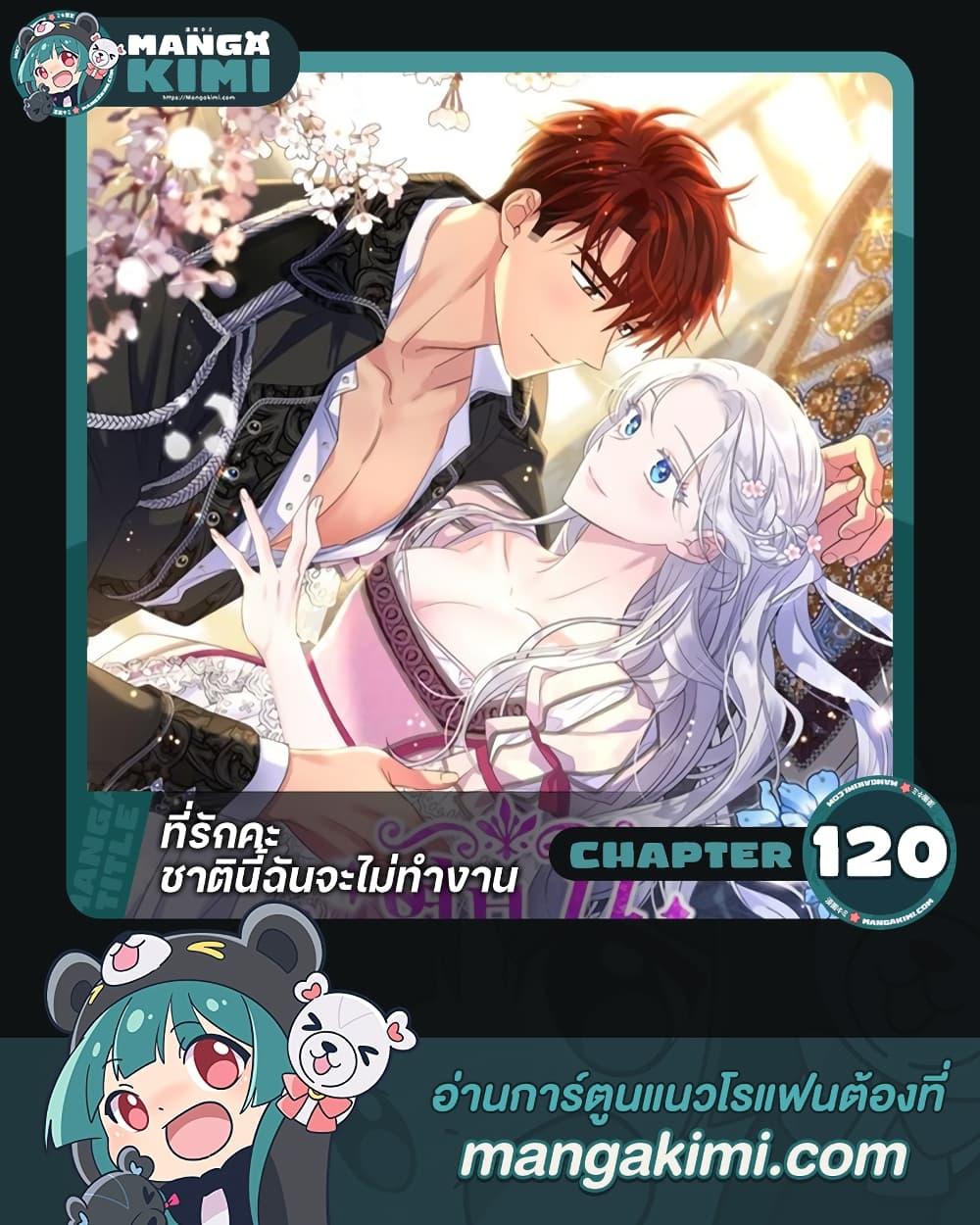 Manga-lc-com อ่านมังงะ อ่านการ์ตูน ออนไลน์ ฟรี Honey, I’m Going On a Strike ตอนที่ 1 2 3 4 5 6 7 8 9 10 11 12 13 14 ฟรี ไม่มีโฆษณา Manga-lc - อ่าน มังงะ อ่าน การ์ตูน ออนไลน์ อ่านมังงะ ฟรี