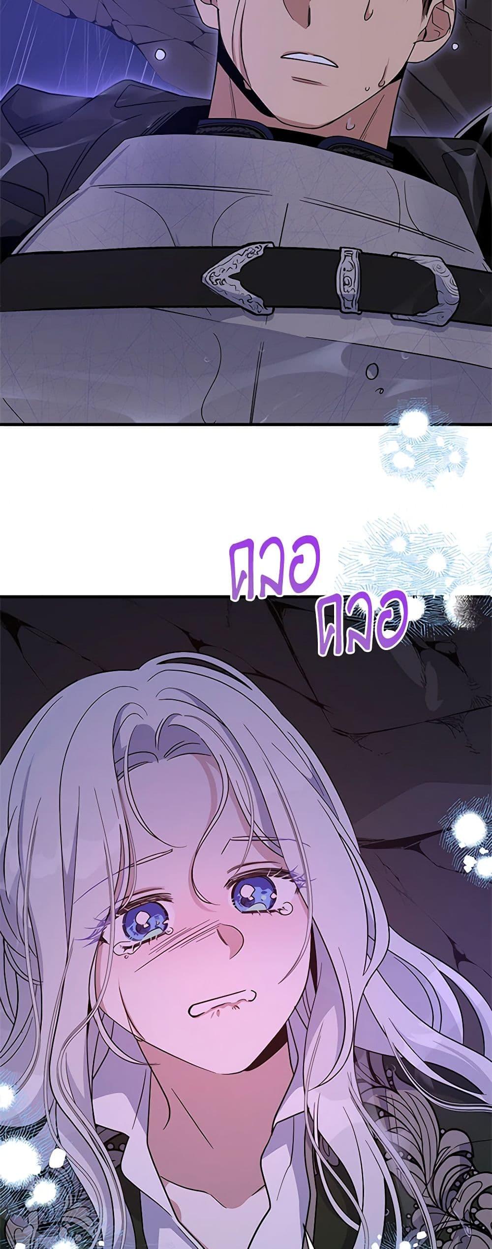 Manga-lc-com อ่านมังงะ อ่านการ์ตูน ออนไลน์ ฟรี Honey, I’m Going On a Strike ตอนที่ 1 2 3 4 5 6 7 8 9 10 11 12 13 14 ฟรี ไม่มีโฆษณา Manga-lc - อ่าน มังงะ อ่าน การ์ตูน ออนไลน์ อ่านมังงะ ฟรี