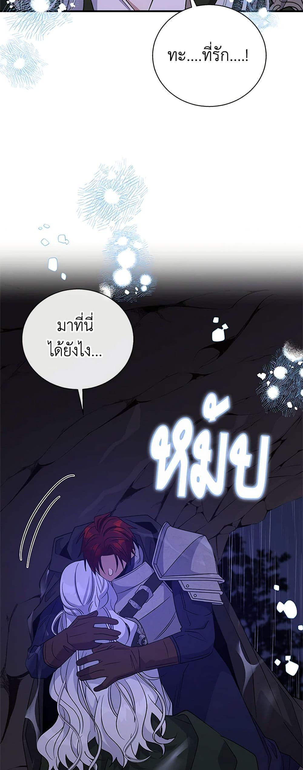 Manga-lc-com อ่านมังงะ อ่านการ์ตูน ออนไลน์ ฟรี Honey, I’m Going On a Strike ตอนที่ 1 2 3 4 5 6 7 8 9 10 11 12 13 14 ฟรี ไม่มีโฆษณา Manga-lc - อ่าน มังงะ อ่าน การ์ตูน ออนไลน์ อ่านมังงะ ฟรี