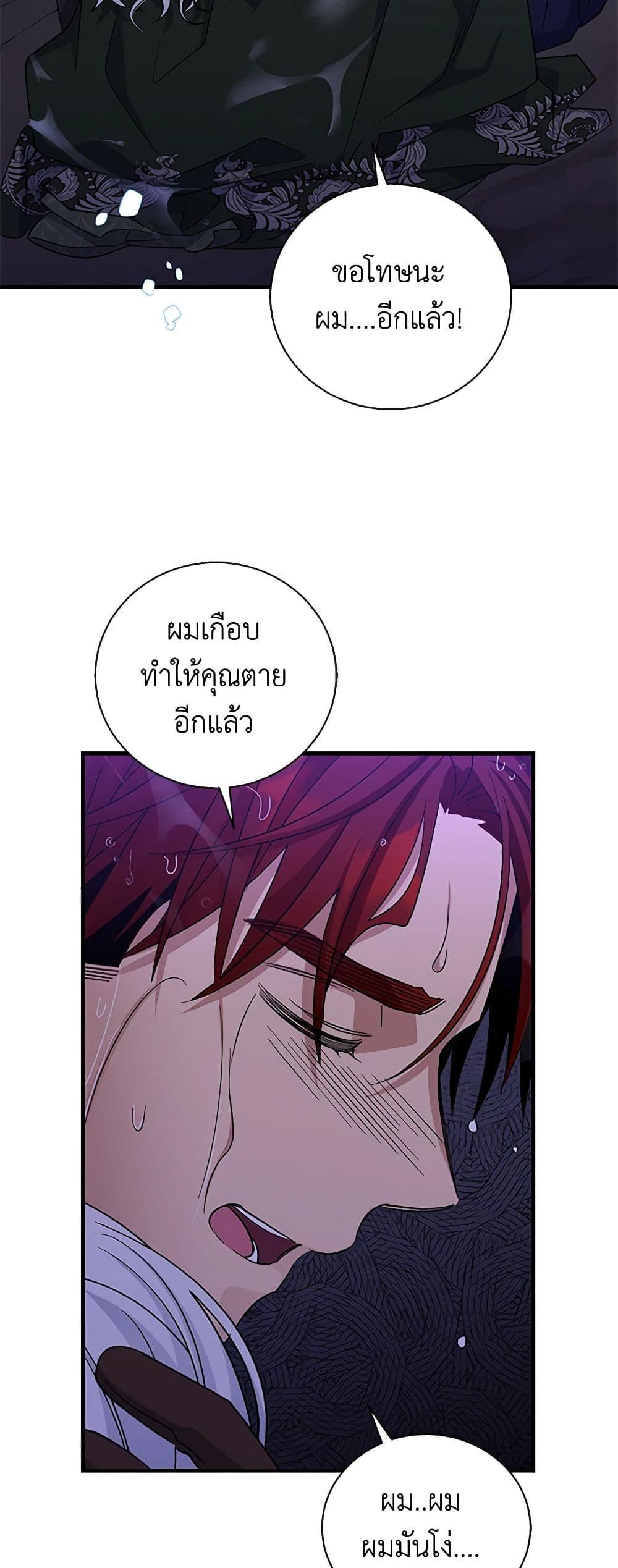 Manga-lc-com อ่านมังงะ อ่านการ์ตูน ออนไลน์ ฟรี Honey, I’m Going On a Strike ตอนที่ 1 2 3 4 5 6 7 8 9 10 11 12 13 14 ฟรี ไม่มีโฆษณา Manga-lc - อ่าน มังงะ อ่าน การ์ตูน ออนไลน์ อ่านมังงะ ฟรี