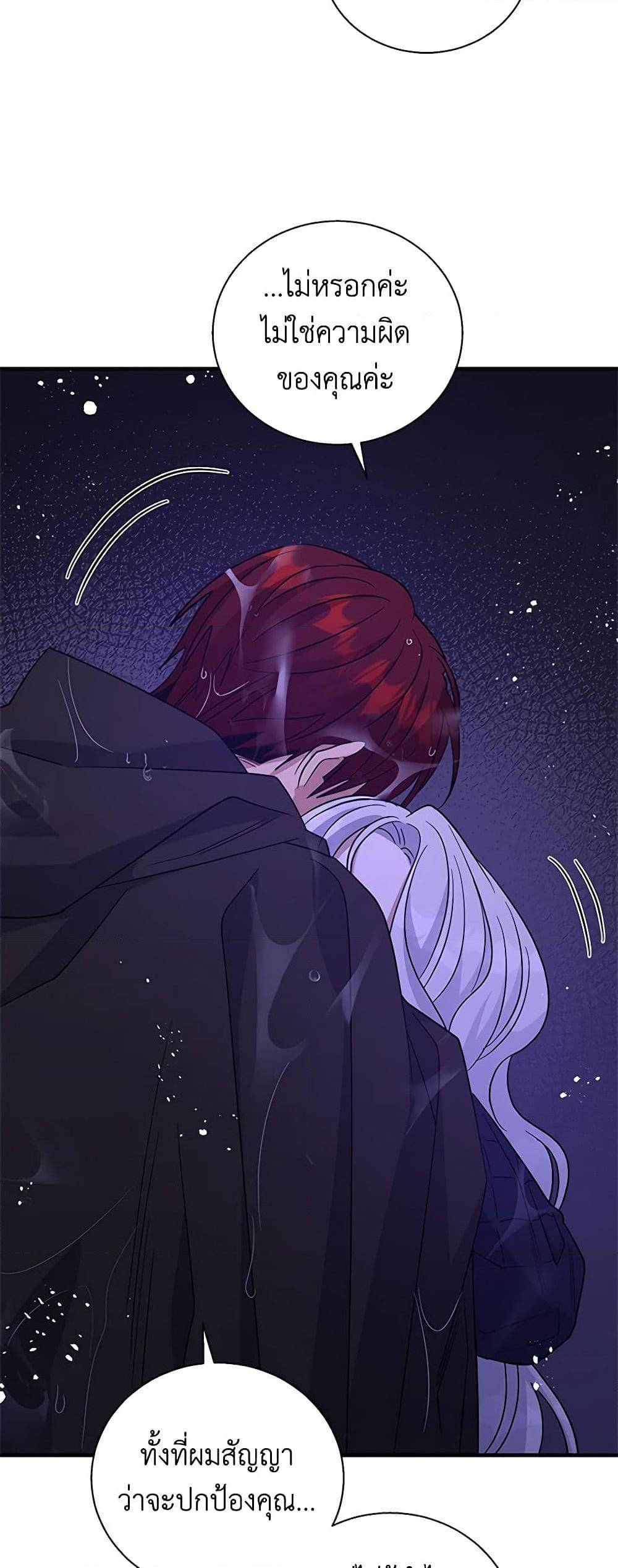 Manga-lc-com อ่านมังงะ อ่านการ์ตูน ออนไลน์ ฟรี Honey, I’m Going On a Strike ตอนที่ 1 2 3 4 5 6 7 8 9 10 11 12 13 14 ฟรี ไม่มีโฆษณา Manga-lc - อ่าน มังงะ อ่าน การ์ตูน ออนไลน์ อ่านมังงะ ฟรี