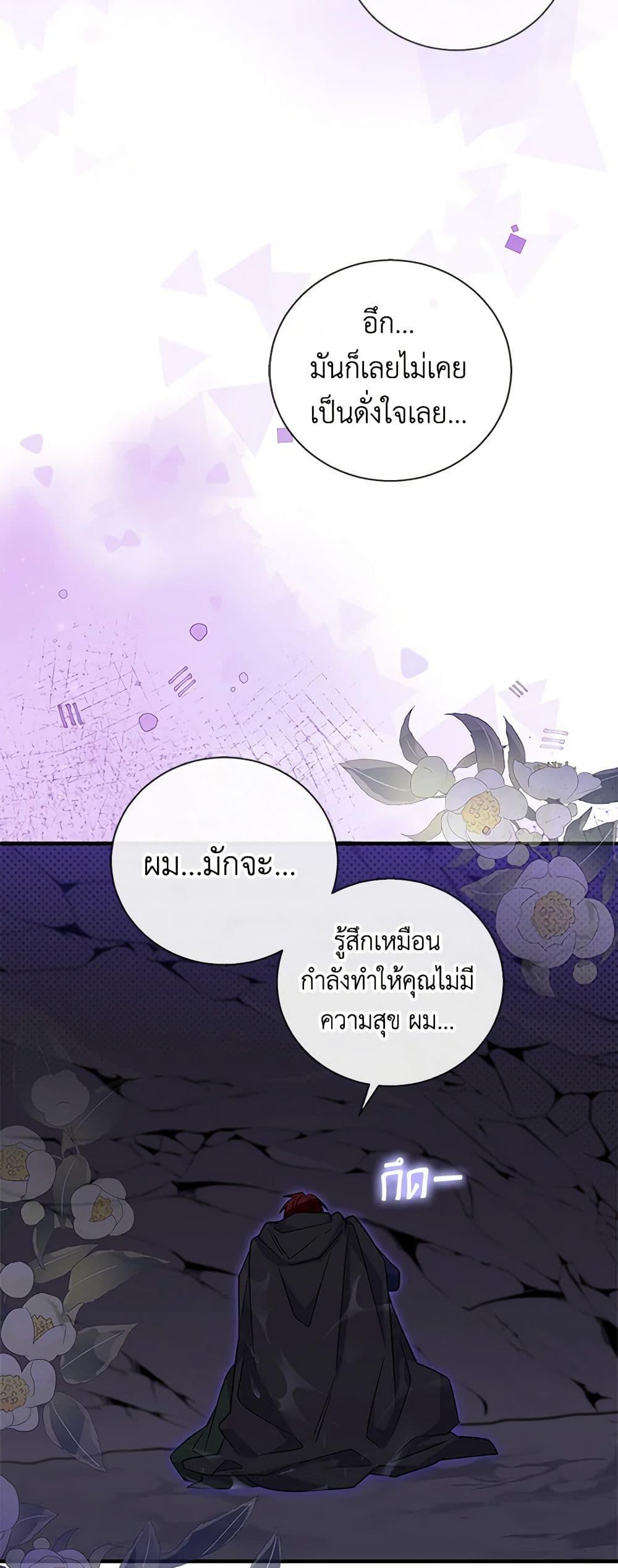 Manga-lc-com อ่านมังงะ อ่านการ์ตูน ออนไลน์ ฟรี Honey, I’m Going On a Strike ตอนที่ 1 2 3 4 5 6 7 8 9 10 11 12 13 14 ฟรี ไม่มีโฆษณา Manga-lc - อ่าน มังงะ อ่าน การ์ตูน ออนไลน์ อ่านมังงะ ฟรี