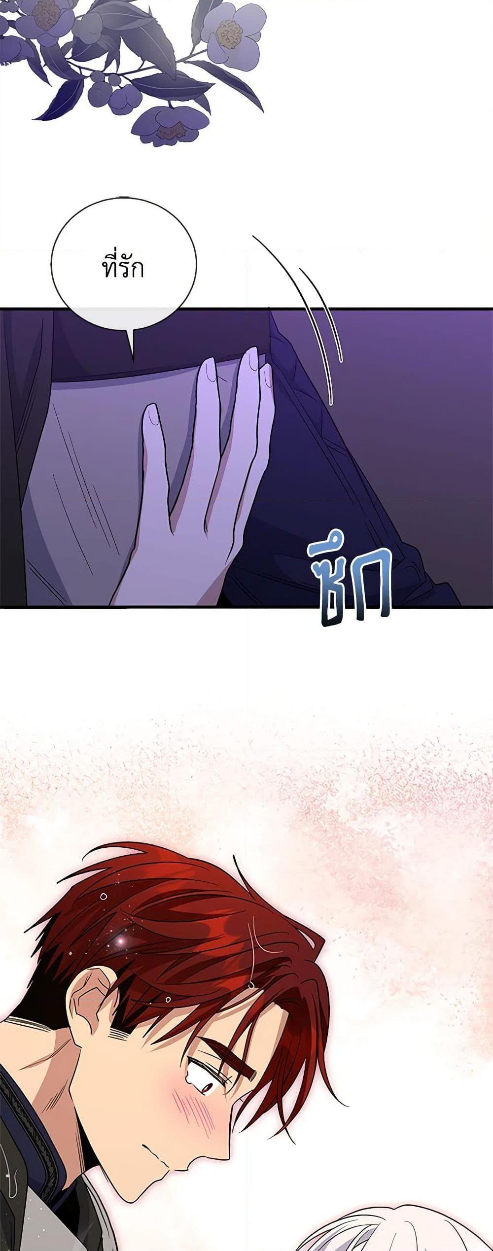 Manga-lc-com อ่านมังงะ อ่านการ์ตูน ออนไลน์ ฟรี Honey, I’m Going On a Strike ตอนที่ 1 2 3 4 5 6 7 8 9 10 11 12 13 14 ฟรี ไม่มีโฆษณา Manga-lc - อ่าน มังงะ อ่าน การ์ตูน ออนไลน์ อ่านมังงะ ฟรี