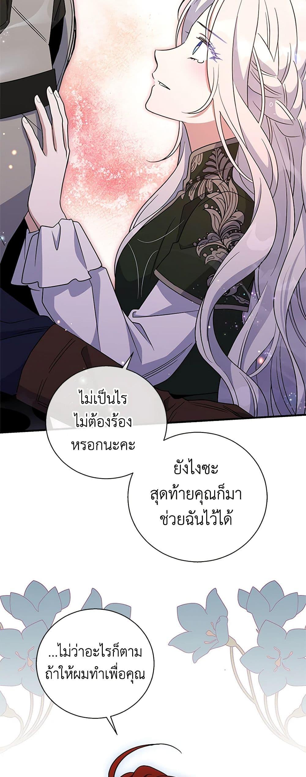 Manga-lc-com อ่านมังงะ อ่านการ์ตูน ออนไลน์ ฟรี Honey, I’m Going On a Strike ตอนที่ 1 2 3 4 5 6 7 8 9 10 11 12 13 14 ฟรี ไม่มีโฆษณา Manga-lc - อ่าน มังงะ อ่าน การ์ตูน ออนไลน์ อ่านมังงะ ฟรี