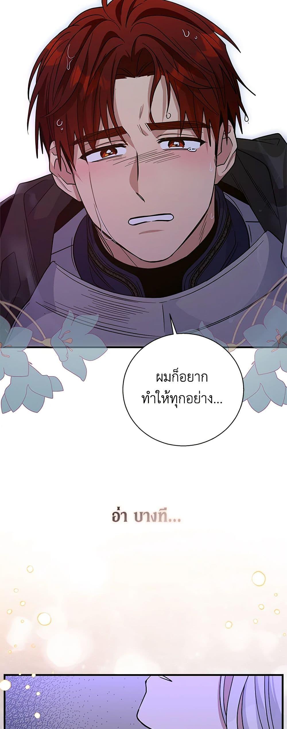 Manga-lc-com อ่านมังงะ อ่านการ์ตูน ออนไลน์ ฟรี Honey, I’m Going On a Strike ตอนที่ 1 2 3 4 5 6 7 8 9 10 11 12 13 14 ฟรี ไม่มีโฆษณา Manga-lc - อ่าน มังงะ อ่าน การ์ตูน ออนไลน์ อ่านมังงะ ฟรี
