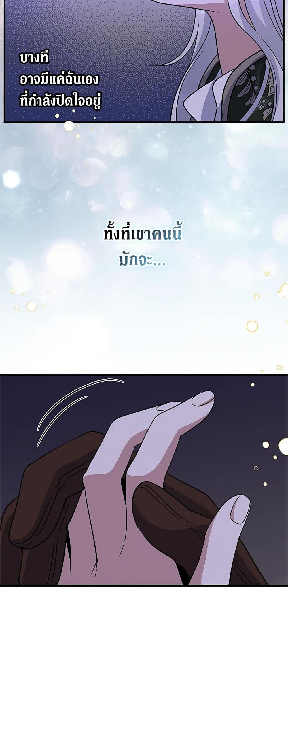 Manga-lc-com อ่านมังงะ อ่านการ์ตูน ออนไลน์ ฟรี Honey, I’m Going On a Strike ตอนที่ 1 2 3 4 5 6 7 8 9 10 11 12 13 14 ฟรี ไม่มีโฆษณา Manga-lc - อ่าน มังงะ อ่าน การ์ตูน ออนไลน์ อ่านมังงะ ฟรี