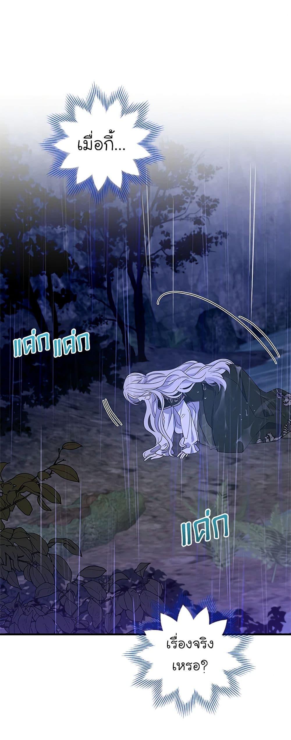 Manga-lc-com อ่านมังงะ อ่านการ์ตูน ออนไลน์ ฟรี Honey, I’m Going On a Strike ตอนที่ 1 2 3 4 5 6 7 8 9 10 11 12 13 14 ฟรี ไม่มีโฆษณา Manga-lc - อ่าน มังงะ อ่าน การ์ตูน ออนไลน์ อ่านมังงะ ฟรี