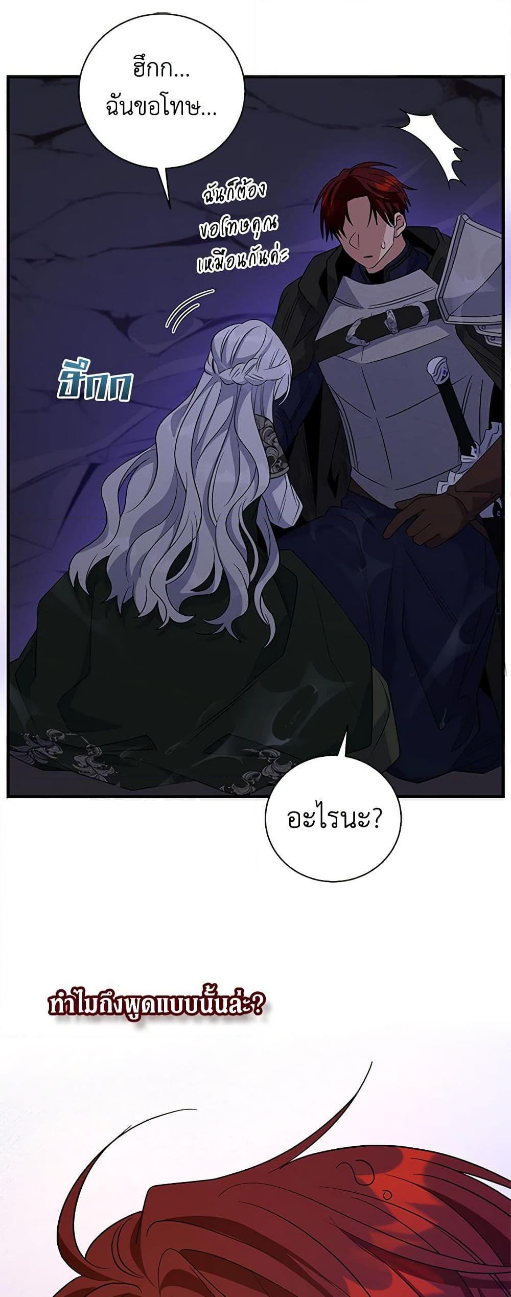 Manga-lc-com อ่านมังงะ อ่านการ์ตูน ออนไลน์ ฟรี Honey, I’m Going On a Strike ตอนที่ 1 2 3 4 5 6 7 8 9 10 11 12 13 14 ฟรี ไม่มีโฆษณา Manga-lc - อ่าน มังงะ อ่าน การ์ตูน ออนไลน์ อ่านมังงะ ฟรี