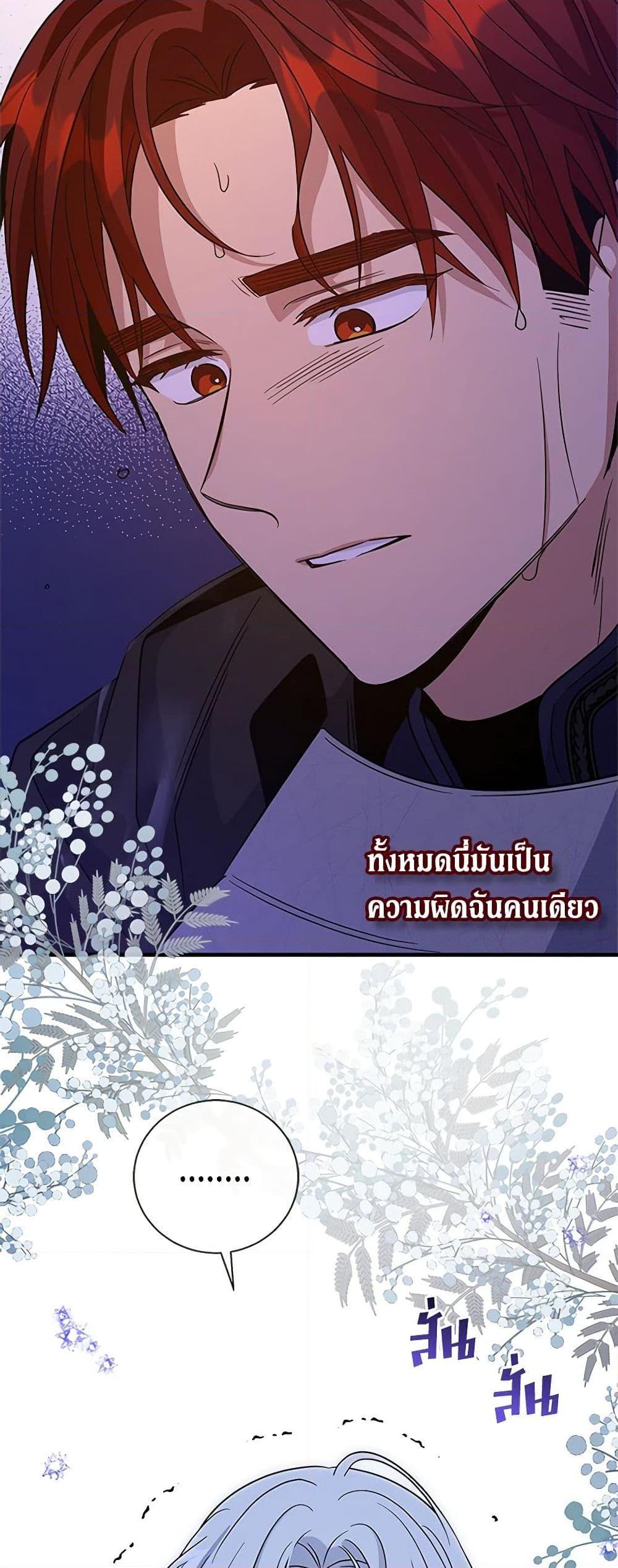 Manga-lc-com อ่านมังงะ อ่านการ์ตูน ออนไลน์ ฟรี Honey, I’m Going On a Strike ตอนที่ 1 2 3 4 5 6 7 8 9 10 11 12 13 14 ฟรี ไม่มีโฆษณา Manga-lc - อ่าน มังงะ อ่าน การ์ตูน ออนไลน์ อ่านมังงะ ฟรี