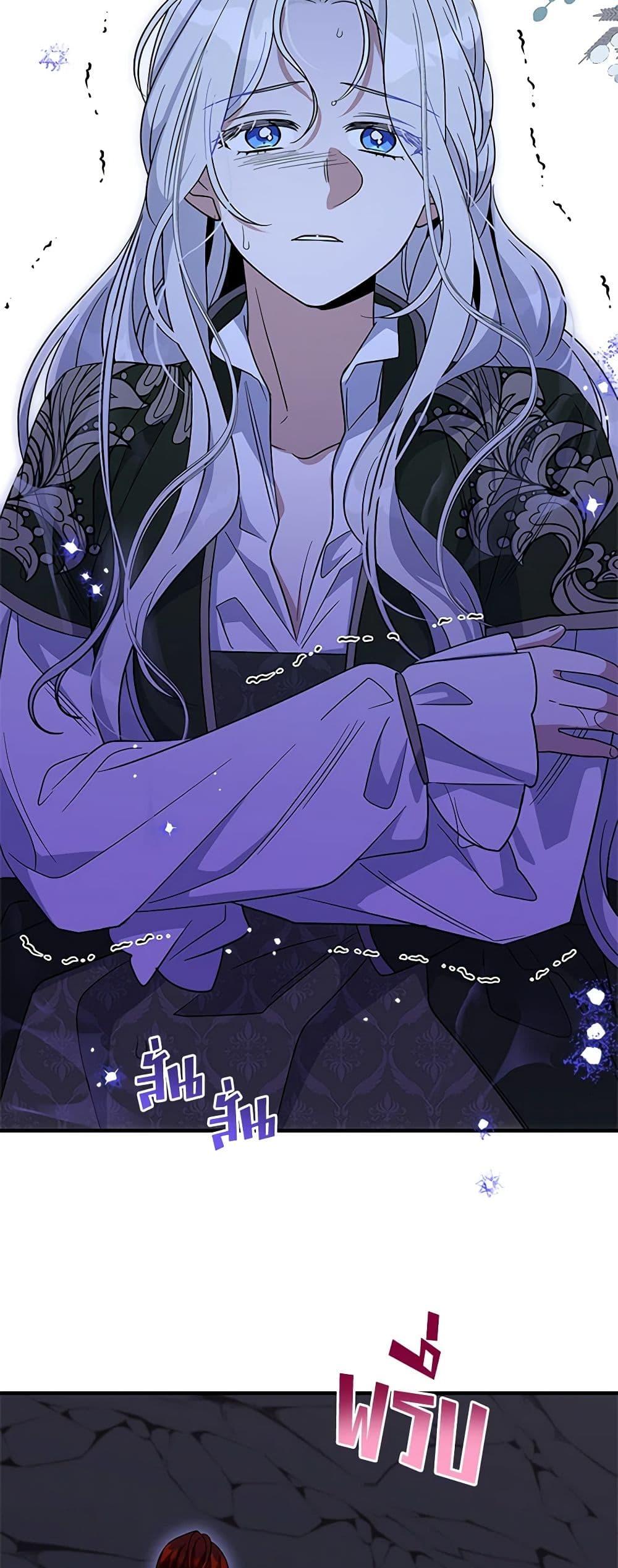 Manga-lc-com อ่านมังงะ อ่านการ์ตูน ออนไลน์ ฟรี Honey, I’m Going On a Strike ตอนที่ 1 2 3 4 5 6 7 8 9 10 11 12 13 14 ฟรี ไม่มีโฆษณา Manga-lc - อ่าน มังงะ อ่าน การ์ตูน ออนไลน์ อ่านมังงะ ฟรี