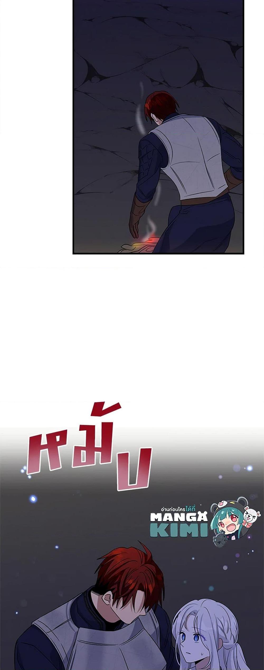 Manga-lc-com อ่านมังงะ อ่านการ์ตูน ออนไลน์ ฟรี Honey, I’m Going On a Strike ตอนที่ 1 2 3 4 5 6 7 8 9 10 11 12 13 14 ฟรี ไม่มีโฆษณา Manga-lc - อ่าน มังงะ อ่าน การ์ตูน ออนไลน์ อ่านมังงะ ฟรี