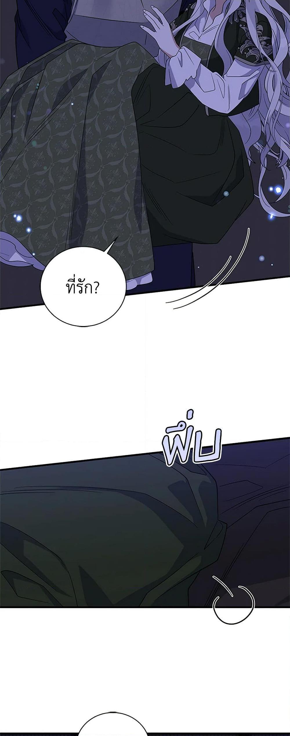 Manga-lc-com อ่านมังงะ อ่านการ์ตูน ออนไลน์ ฟรี Honey, I’m Going On a Strike ตอนที่ 1 2 3 4 5 6 7 8 9 10 11 12 13 14 ฟรี ไม่มีโฆษณา Manga-lc - อ่าน มังงะ อ่าน การ์ตูน ออนไลน์ อ่านมังงะ ฟรี