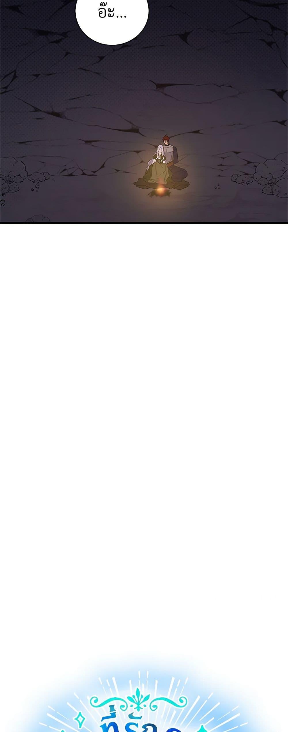 Manga-lc-com อ่านมังงะ อ่านการ์ตูน ออนไลน์ ฟรี Honey, I’m Going On a Strike ตอนที่ 1 2 3 4 5 6 7 8 9 10 11 12 13 14 ฟรี ไม่มีโฆษณา Manga-lc - อ่าน มังงะ อ่าน การ์ตูน ออนไลน์ อ่านมังงะ ฟรี