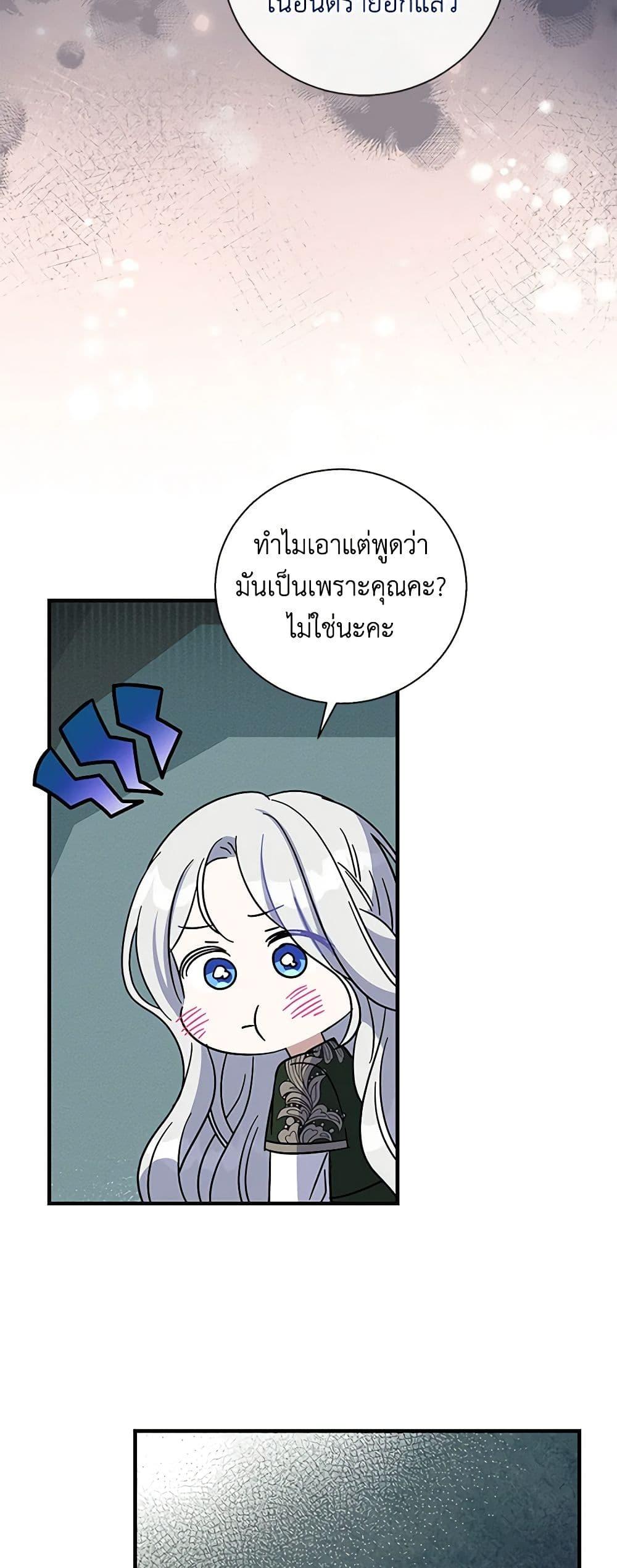 Manga-lc-com อ่านมังงะ อ่านการ์ตูน ออนไลน์ ฟรี Honey, I’m Going On a Strike ตอนที่ 1 2 3 4 5 6 7 8 9 10 11 12 13 14 ฟรี ไม่มีโฆษณา Manga-lc - อ่าน มังงะ อ่าน การ์ตูน ออนไลน์ อ่านมังงะ ฟรี