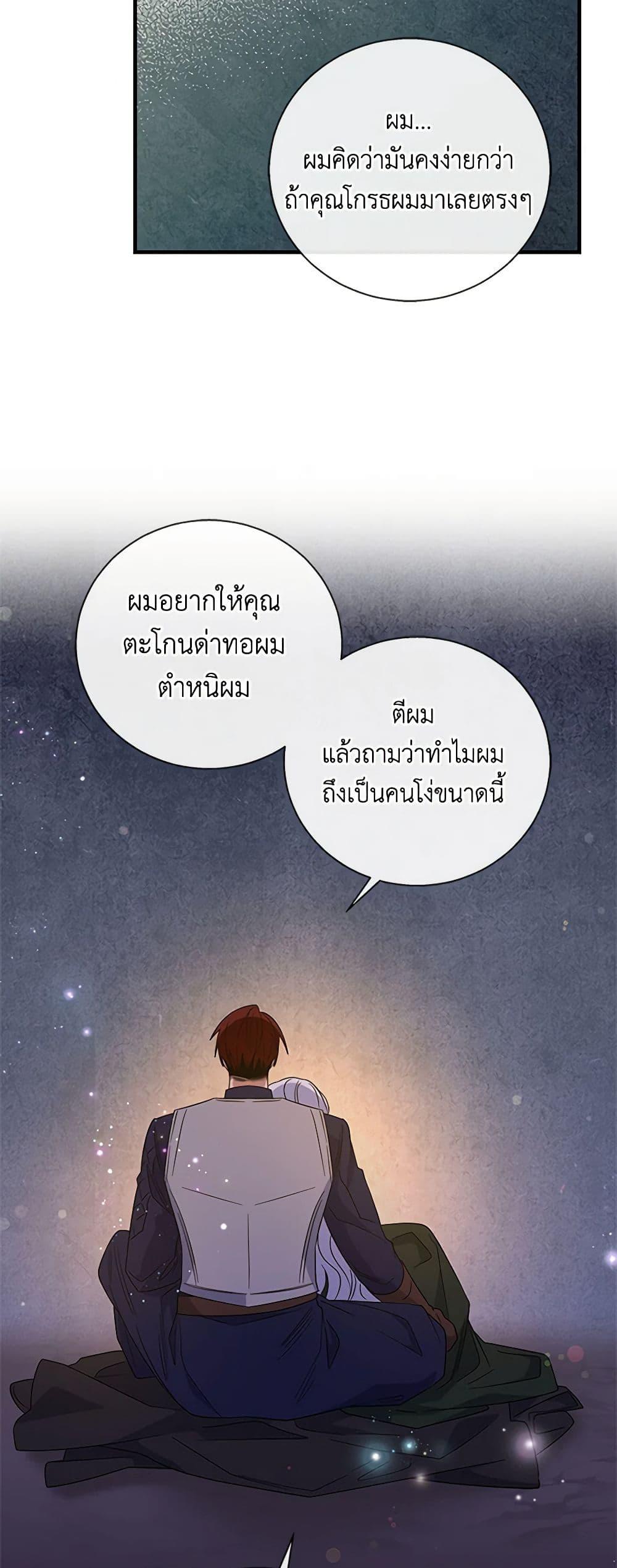 Manga-lc-com อ่านมังงะ อ่านการ์ตูน ออนไลน์ ฟรี Honey, I’m Going On a Strike ตอนที่ 1 2 3 4 5 6 7 8 9 10 11 12 13 14 ฟรี ไม่มีโฆษณา Manga-lc - อ่าน มังงะ อ่าน การ์ตูน ออนไลน์ อ่านมังงะ ฟรี