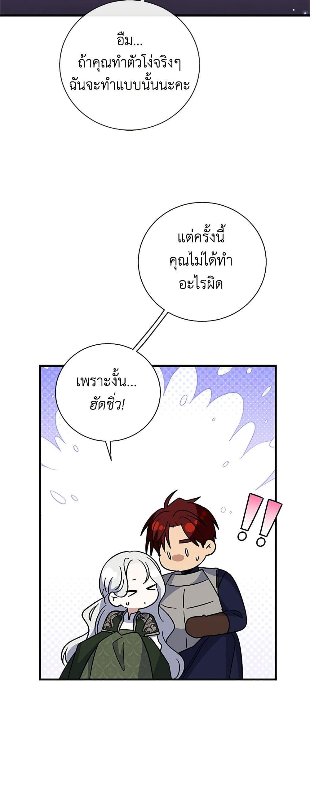 Manga-lc-com อ่านมังงะ อ่านการ์ตูน ออนไลน์ ฟรี Honey, I’m Going On a Strike ตอนที่ 1 2 3 4 5 6 7 8 9 10 11 12 13 14 ฟรี ไม่มีโฆษณา Manga-lc - อ่าน มังงะ อ่าน การ์ตูน ออนไลน์ อ่านมังงะ ฟรี