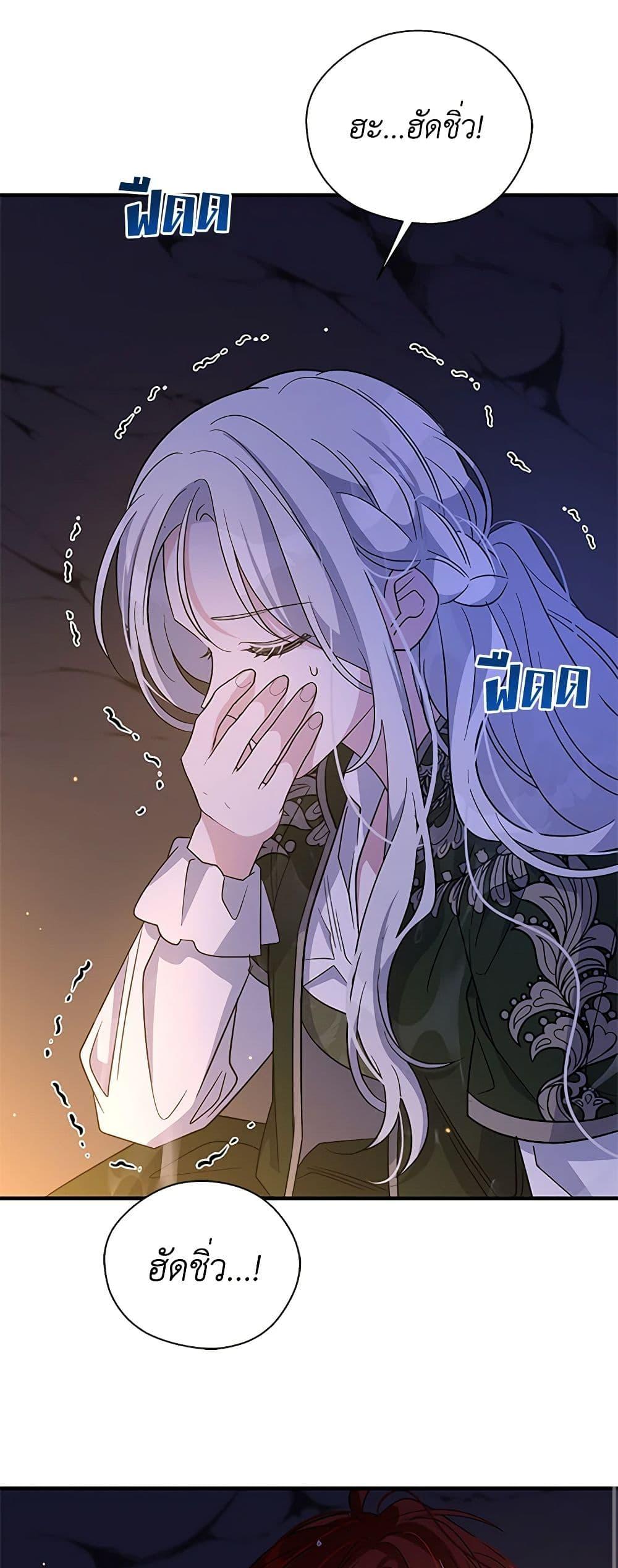 Manga-lc-com อ่านมังงะ อ่านการ์ตูน ออนไลน์ ฟรี Honey, I’m Going On a Strike ตอนที่ 1 2 3 4 5 6 7 8 9 10 11 12 13 14 ฟรี ไม่มีโฆษณา Manga-lc - อ่าน มังงะ อ่าน การ์ตูน ออนไลน์ อ่านมังงะ ฟรี