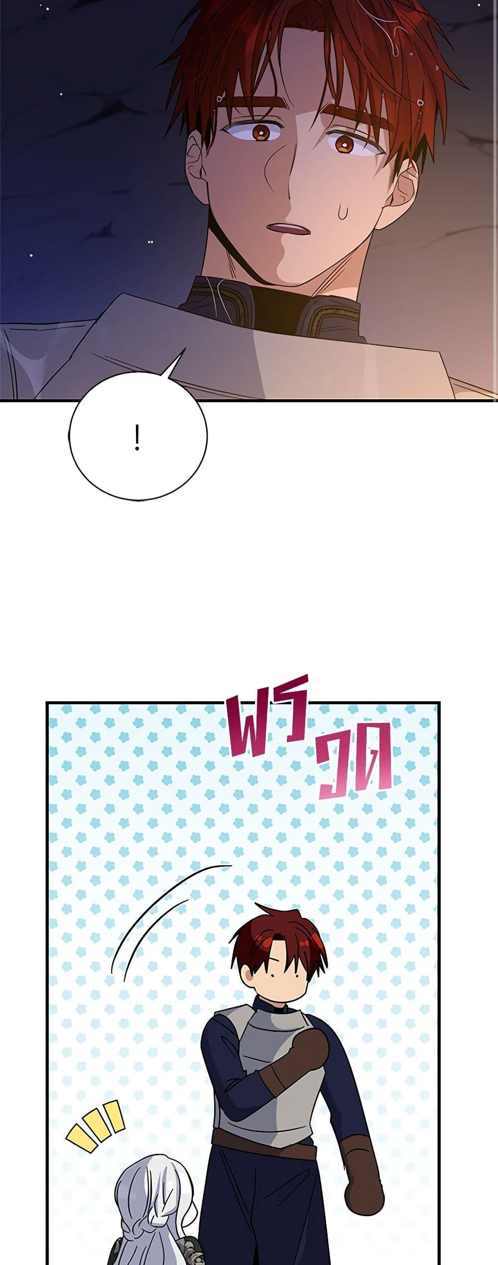 Manga-lc-com อ่านมังงะ อ่านการ์ตูน ออนไลน์ ฟรี Honey, I’m Going On a Strike ตอนที่ 1 2 3 4 5 6 7 8 9 10 11 12 13 14 ฟรี ไม่มีโฆษณา Manga-lc - อ่าน มังงะ อ่าน การ์ตูน ออนไลน์ อ่านมังงะ ฟรี