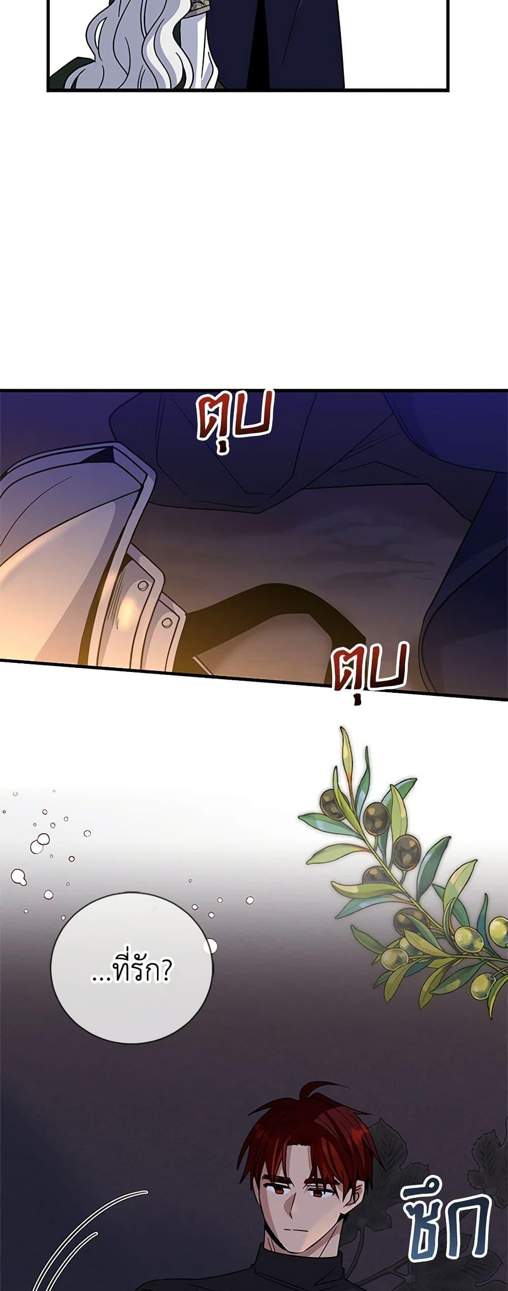 Manga-lc-com อ่านมังงะ อ่านการ์ตูน ออนไลน์ ฟรี Honey, I’m Going On a Strike ตอนที่ 1 2 3 4 5 6 7 8 9 10 11 12 13 14 ฟรี ไม่มีโฆษณา Manga-lc - อ่าน มังงะ อ่าน การ์ตูน ออนไลน์ อ่านมังงะ ฟรี